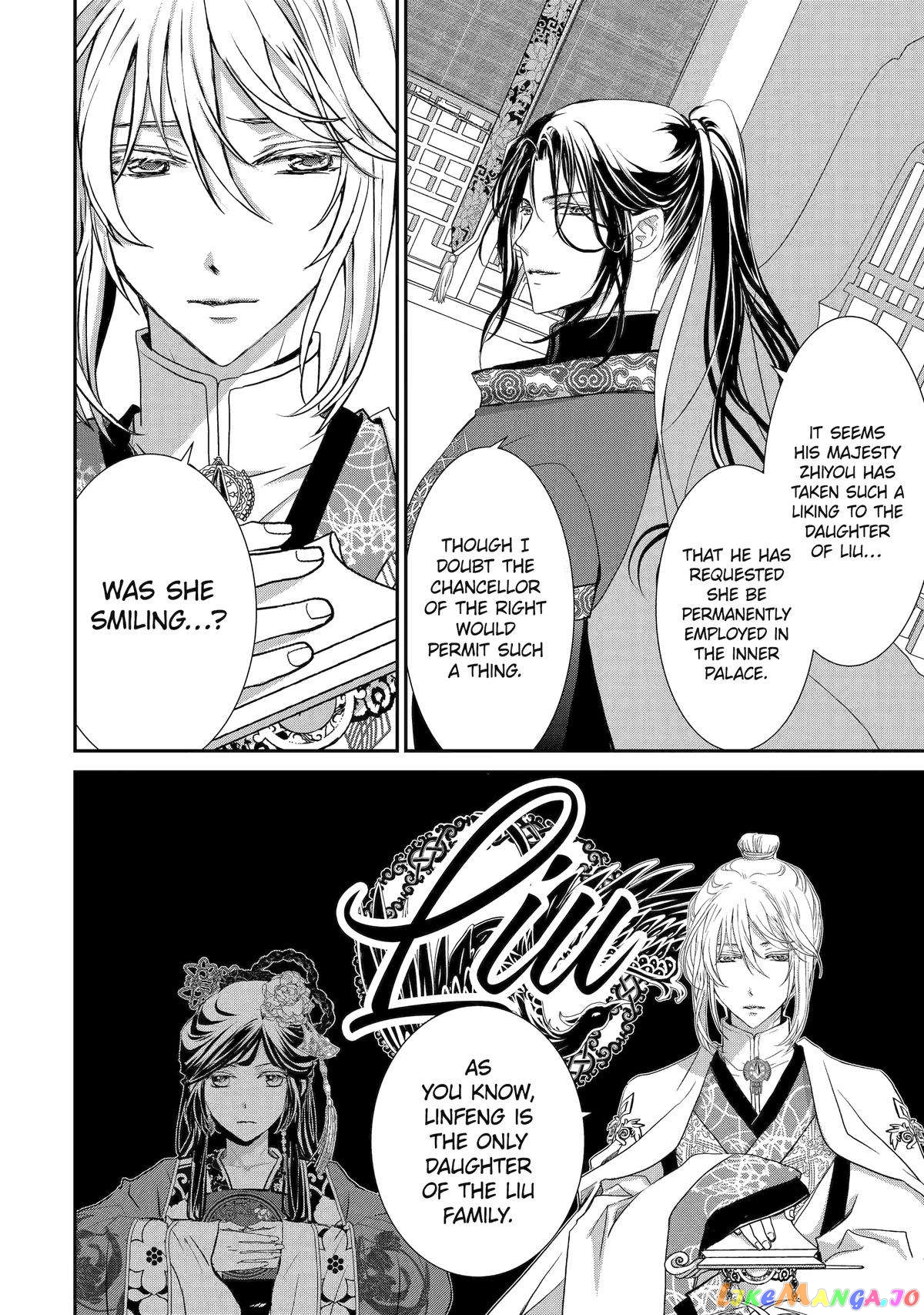 The Emperor's Caretaker: I'm Too Happy Living as a Lady-in-Waiting to Leave the Palace chapter 10 - page 8