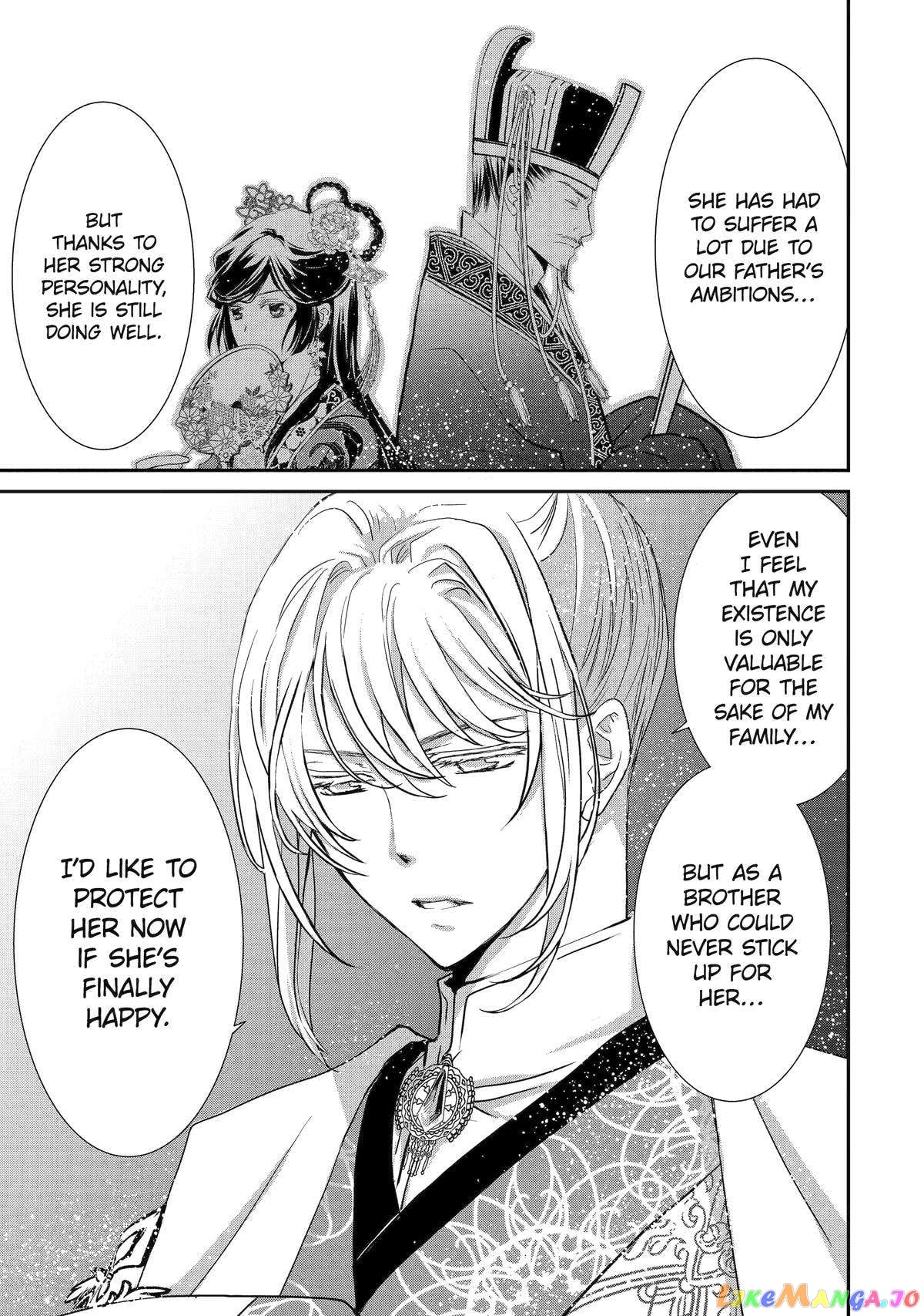 The Emperor's Caretaker: I'm Too Happy Living as a Lady-in-Waiting to Leave the Palace chapter 10 - page 9