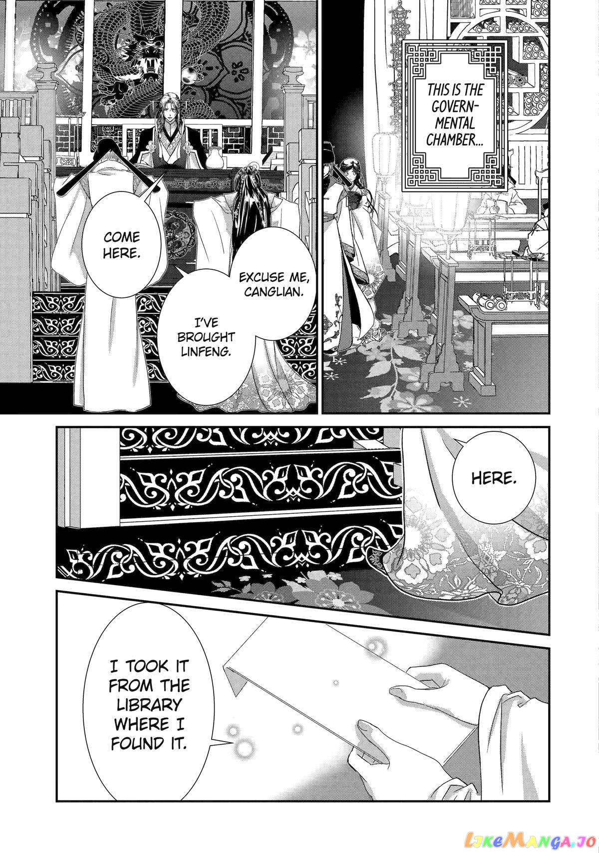 The Emperor's Caretaker: I'm Too Happy Living as a Lady-in-Waiting to Leave the Palace chapter 11 - page 11