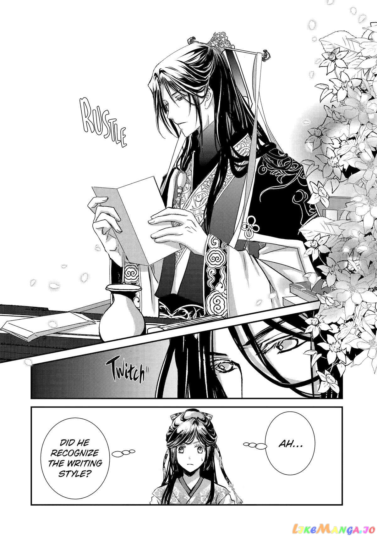 The Emperor's Caretaker: I'm Too Happy Living as a Lady-in-Waiting to Leave the Palace chapter 11 - page 12