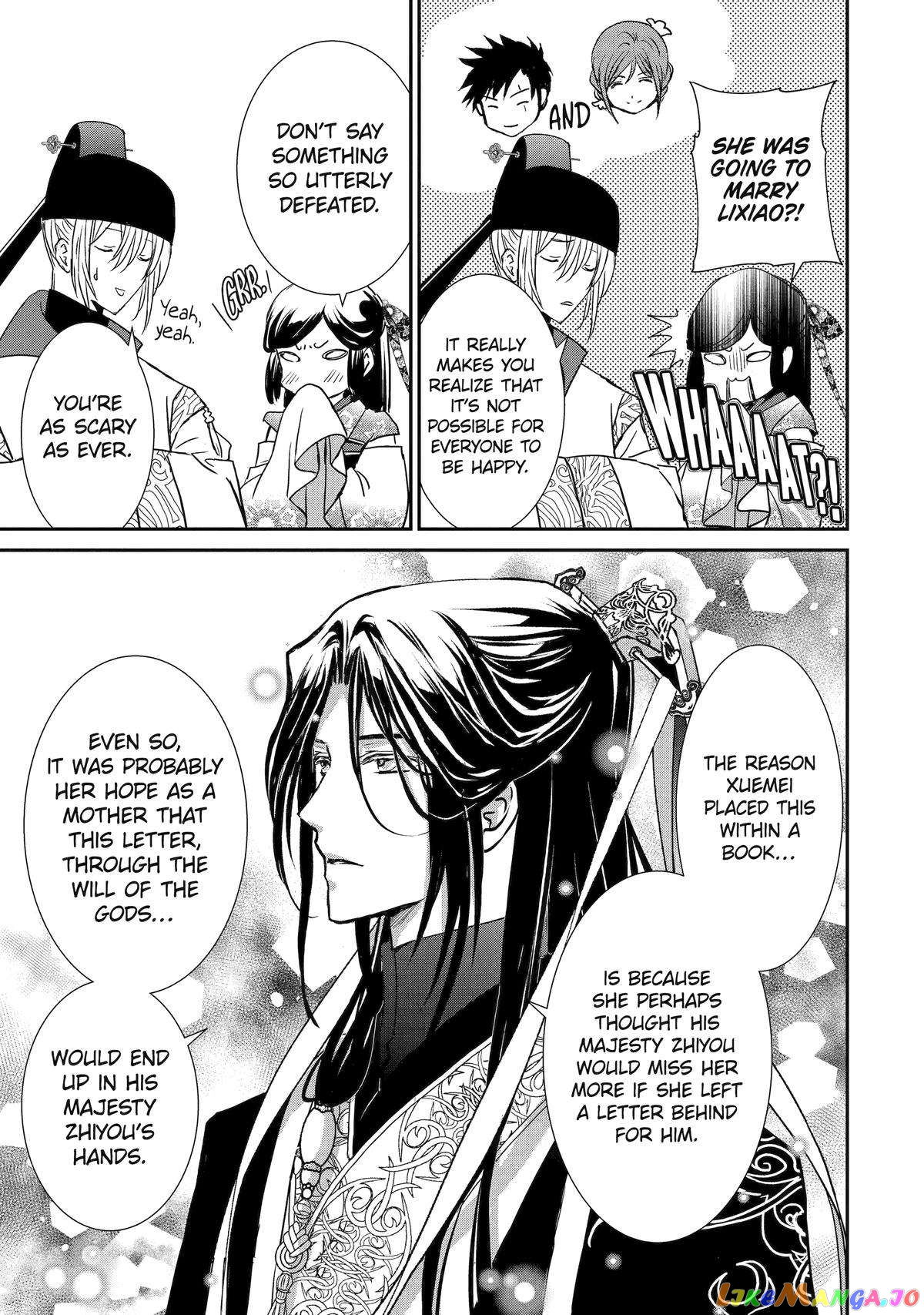 The Emperor's Caretaker: I'm Too Happy Living as a Lady-in-Waiting to Leave the Palace chapter 11 - page 17
