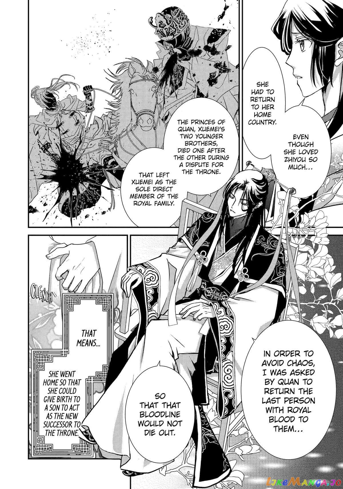The Emperor's Caretaker: I'm Too Happy Living as a Lady-in-Waiting to Leave the Palace chapter 11 - page 18