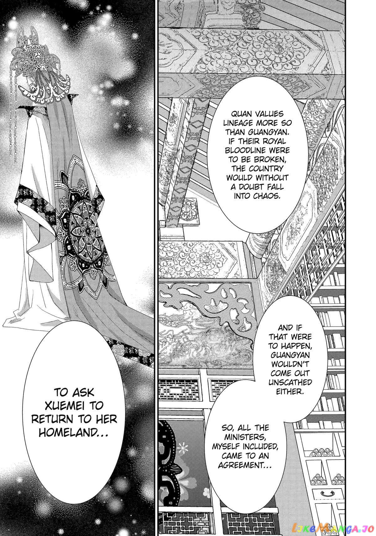 The Emperor's Caretaker: I'm Too Happy Living as a Lady-in-Waiting to Leave the Palace chapter 11 - page 19