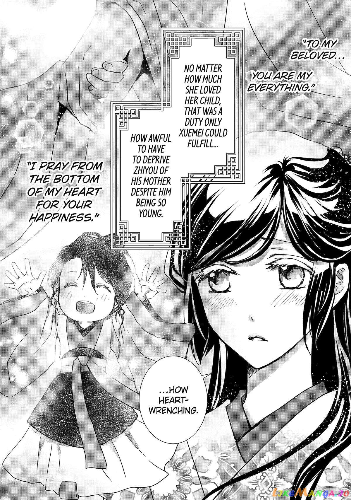 The Emperor's Caretaker: I'm Too Happy Living as a Lady-in-Waiting to Leave the Palace chapter 11 - page 20