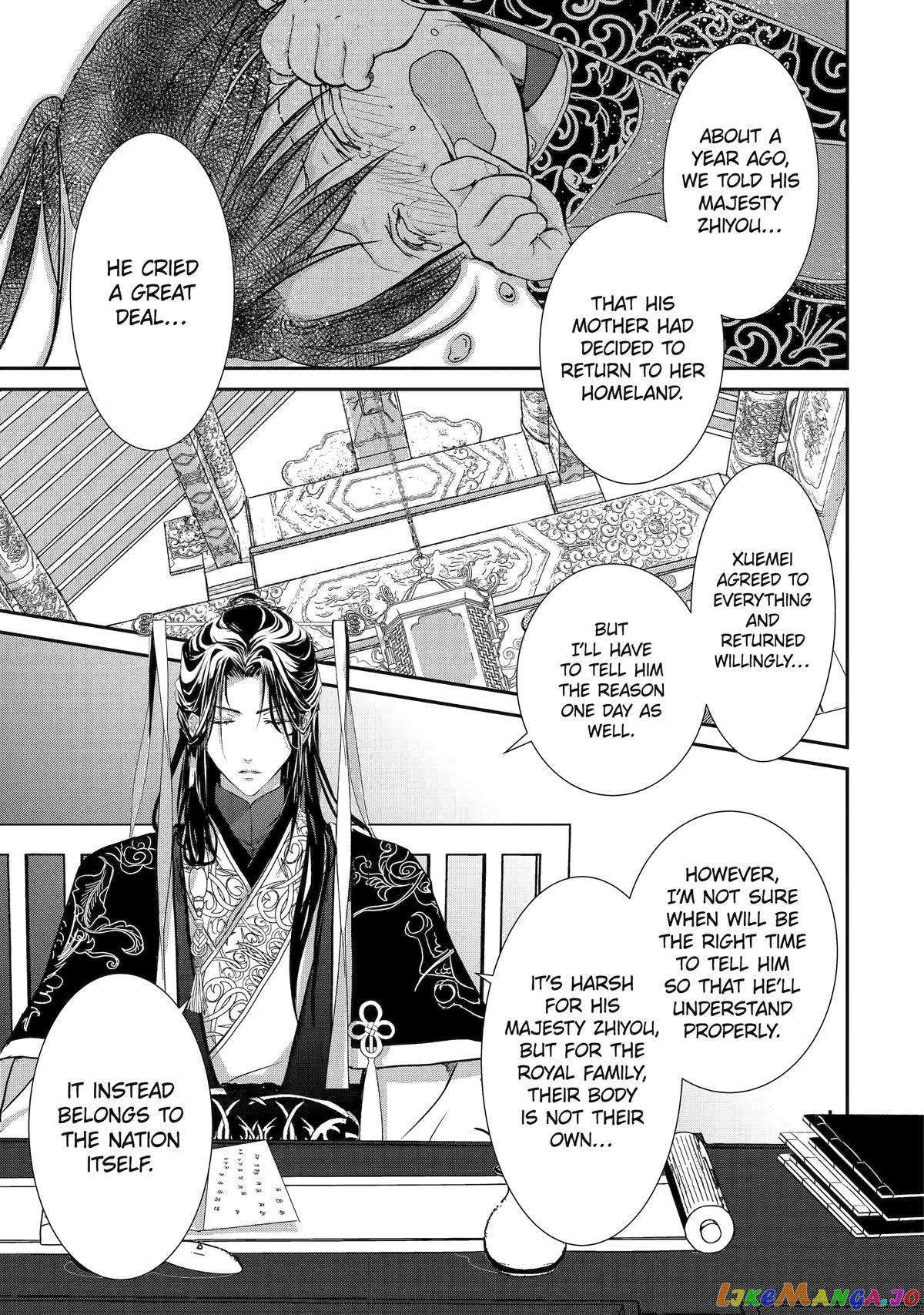 The Emperor's Caretaker: I'm Too Happy Living as a Lady-in-Waiting to Leave the Palace chapter 11 - page 21