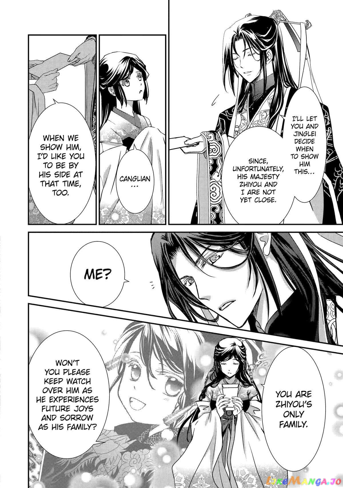 The Emperor's Caretaker: I'm Too Happy Living as a Lady-in-Waiting to Leave the Palace chapter 11 - page 24