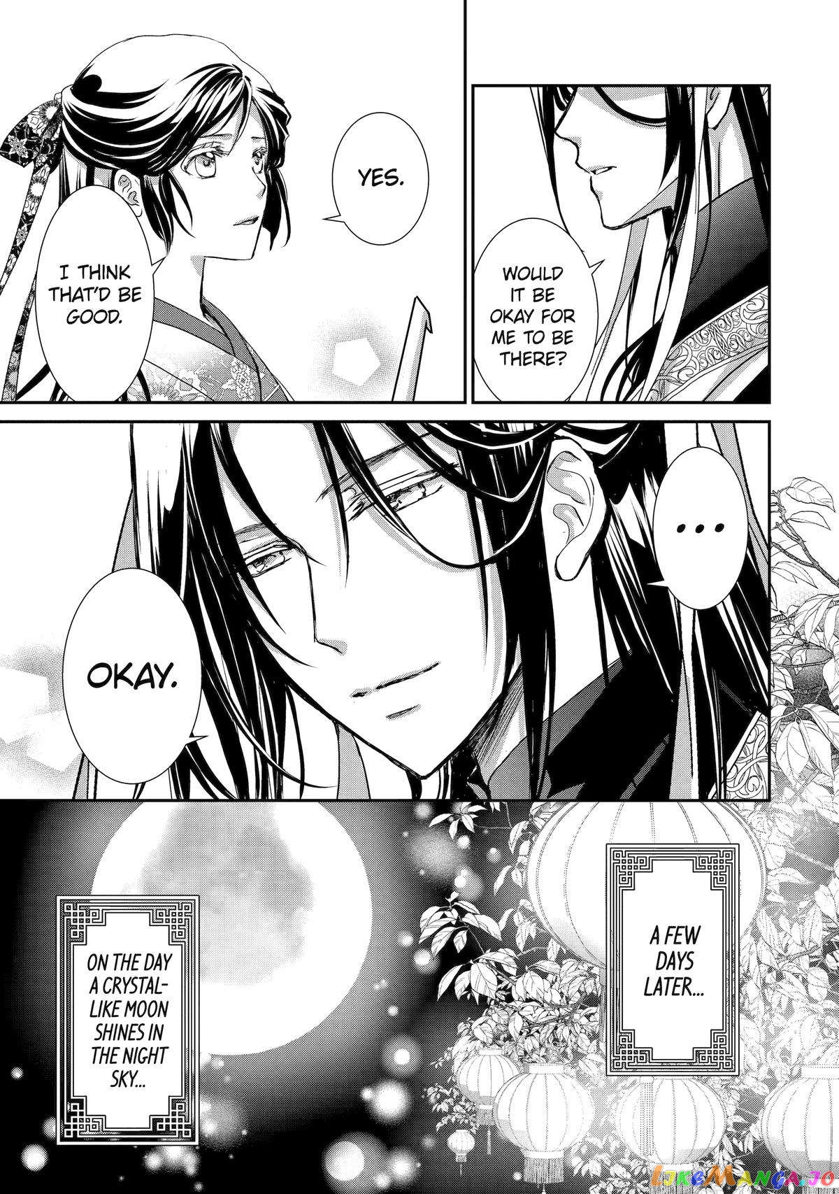 The Emperor's Caretaker: I'm Too Happy Living as a Lady-in-Waiting to Leave the Palace chapter 11 - page 25