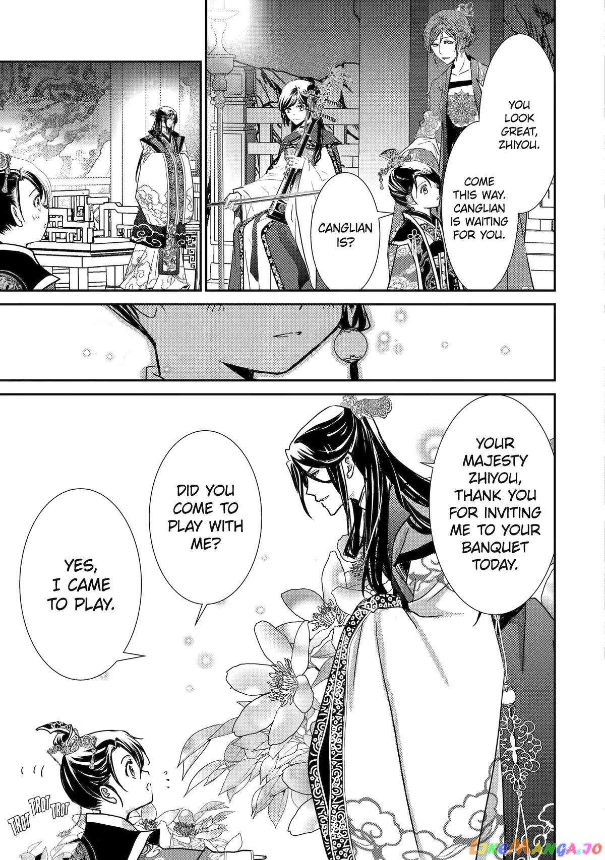 The Emperor's Caretaker: I'm Too Happy Living as a Lady-in-Waiting to Leave the Palace chapter 11 - page 27