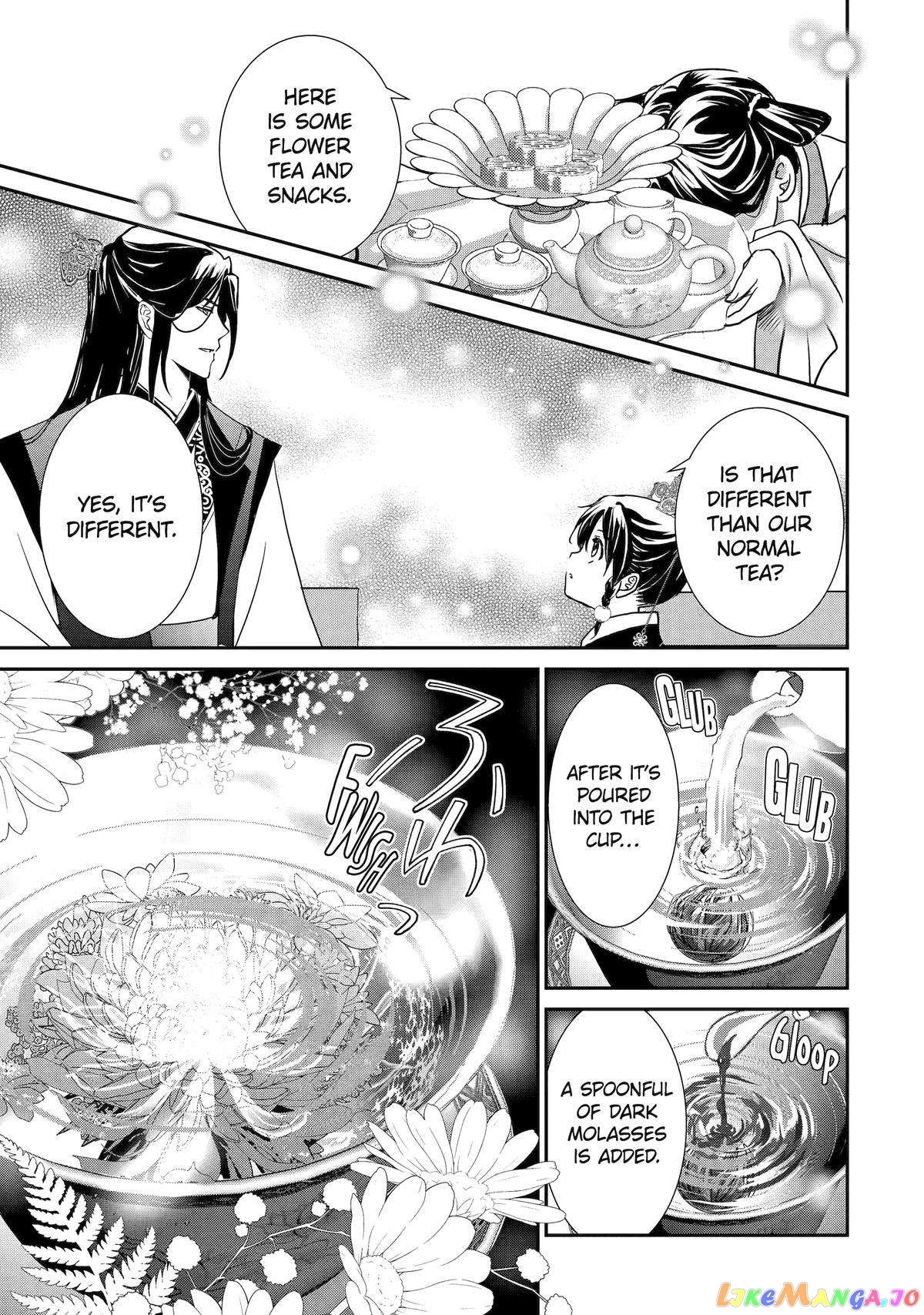 The Emperor's Caretaker: I'm Too Happy Living as a Lady-in-Waiting to Leave the Palace chapter 11 - page 29