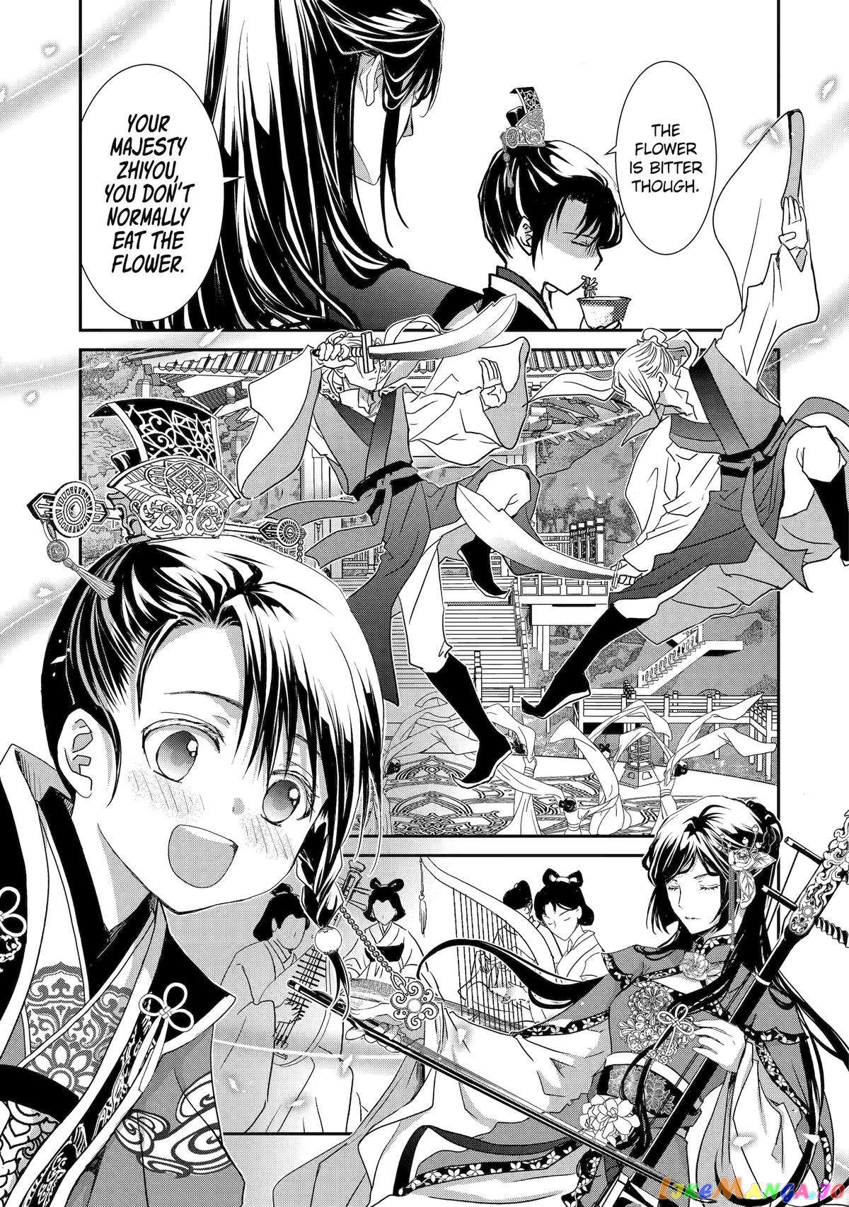 The Emperor's Caretaker: I'm Too Happy Living as a Lady-in-Waiting to Leave the Palace chapter 11 - page 31