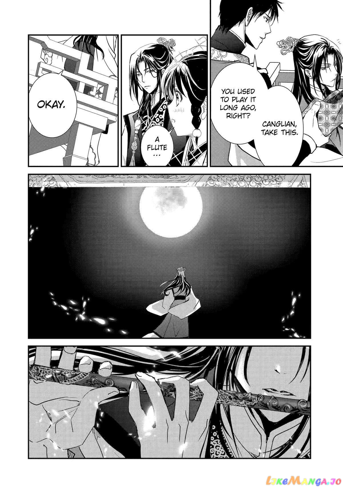 The Emperor's Caretaker: I'm Too Happy Living as a Lady-in-Waiting to Leave the Palace chapter 11 - page 32