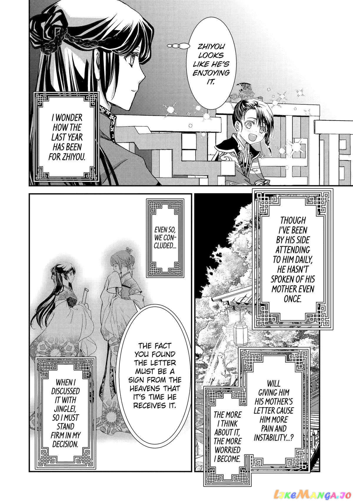 The Emperor's Caretaker: I'm Too Happy Living as a Lady-in-Waiting to Leave the Palace chapter 11 - page 34