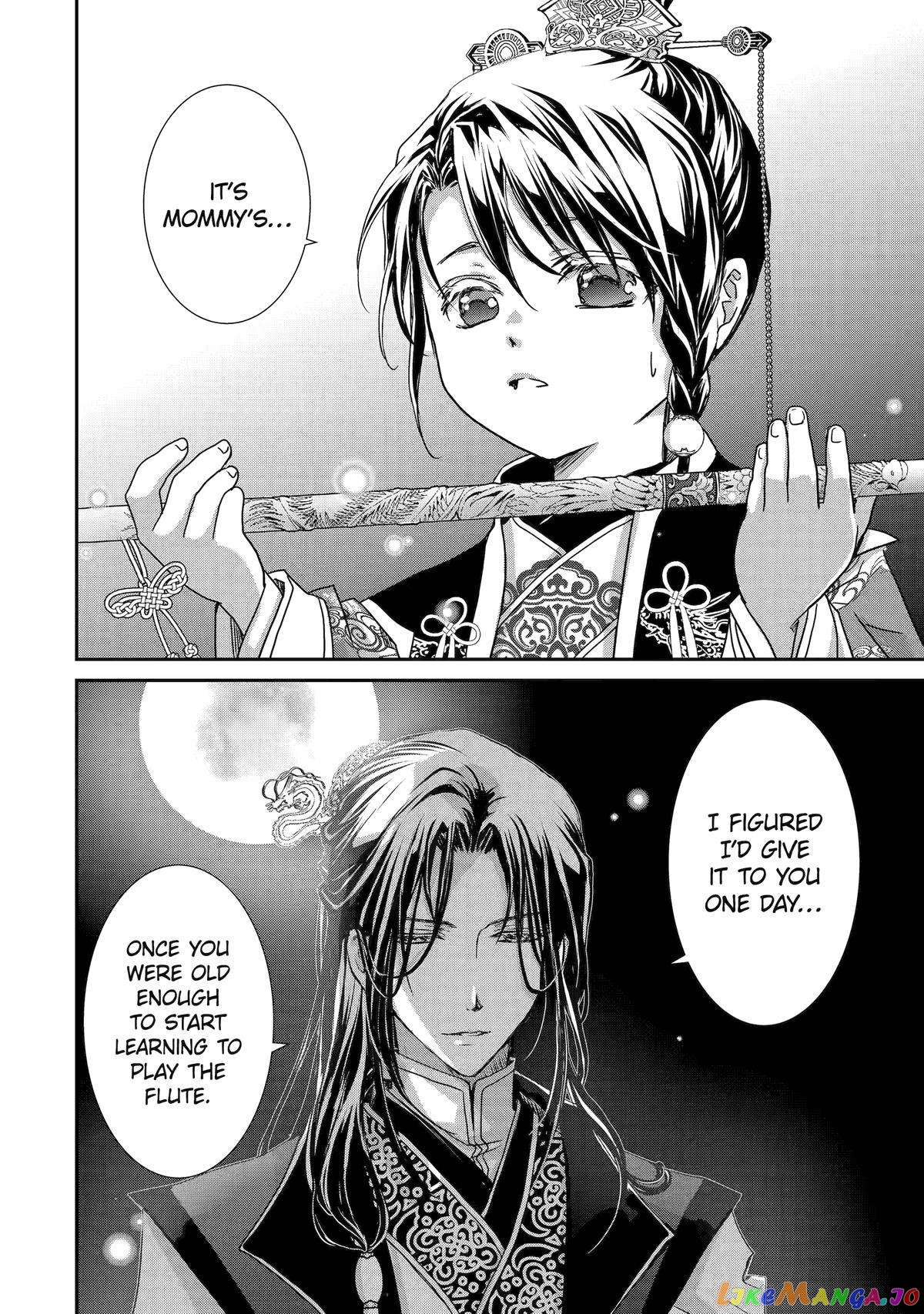 The Emperor's Caretaker: I'm Too Happy Living as a Lady-in-Waiting to Leave the Palace chapter 11 - page 36