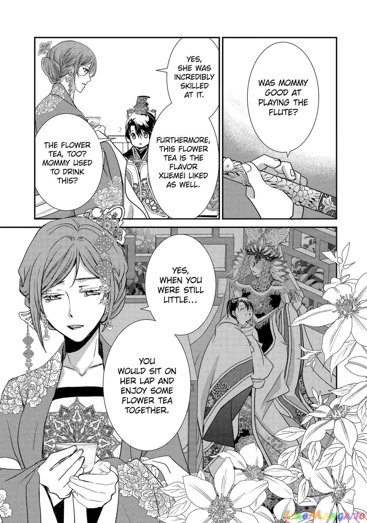 The Emperor's Caretaker: I'm Too Happy Living as a Lady-in-Waiting to Leave the Palace chapter 11 - page 37