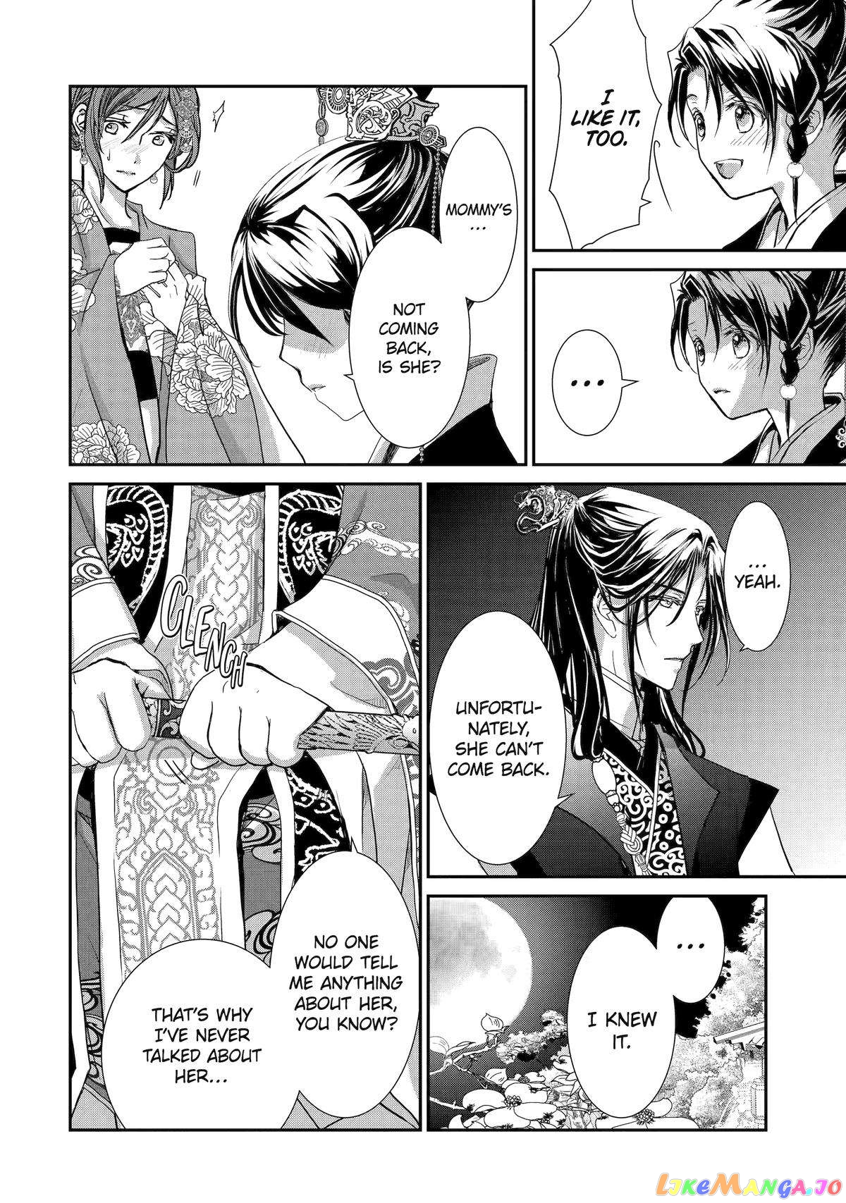 The Emperor's Caretaker: I'm Too Happy Living as a Lady-in-Waiting to Leave the Palace chapter 11 - page 38