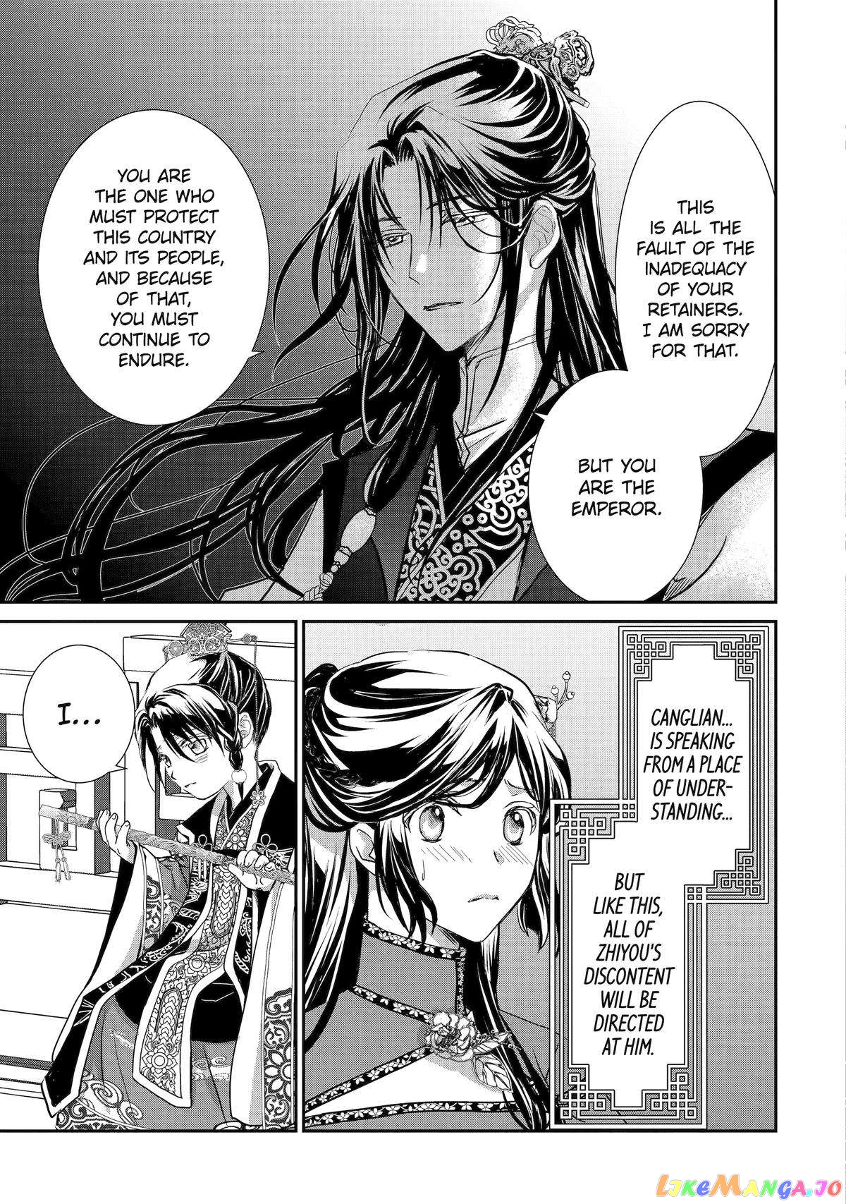 The Emperor's Caretaker: I'm Too Happy Living as a Lady-in-Waiting to Leave the Palace chapter 11 - page 41