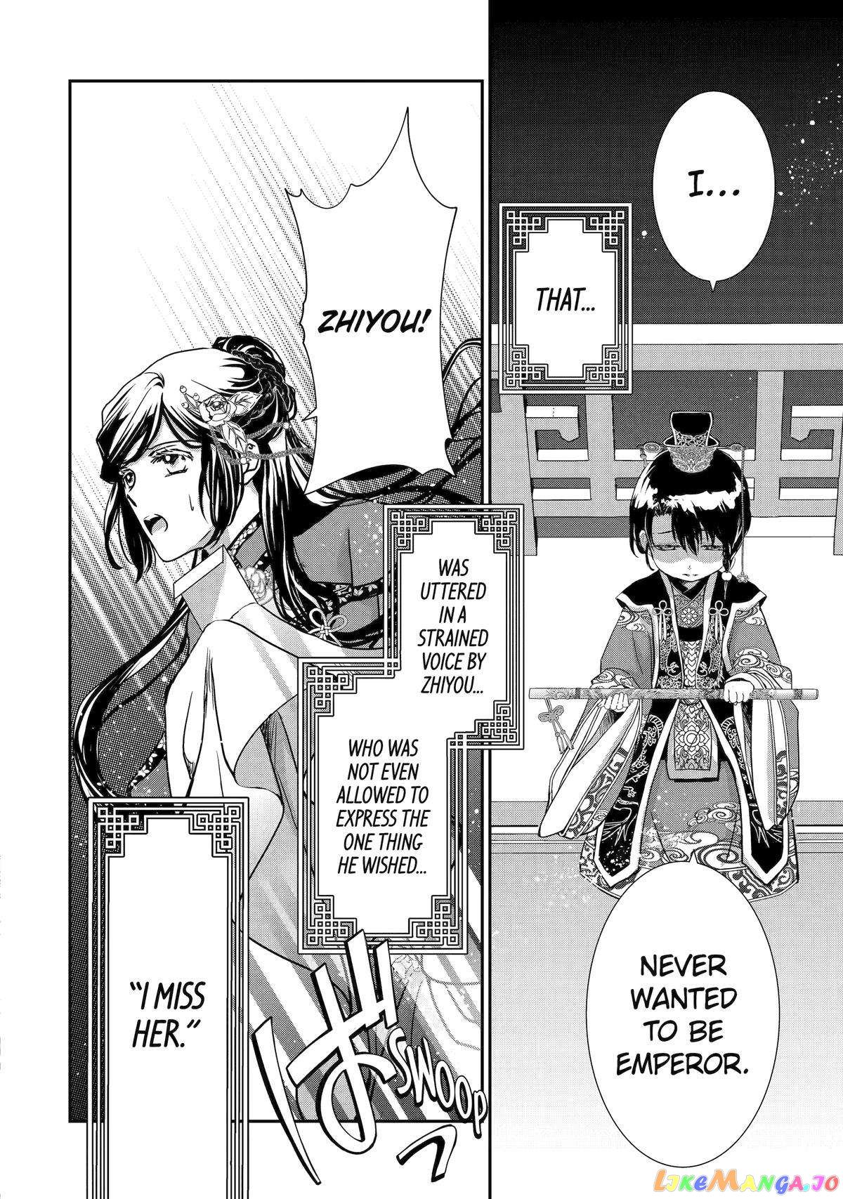 The Emperor's Caretaker: I'm Too Happy Living as a Lady-in-Waiting to Leave the Palace chapter 11 - page 42