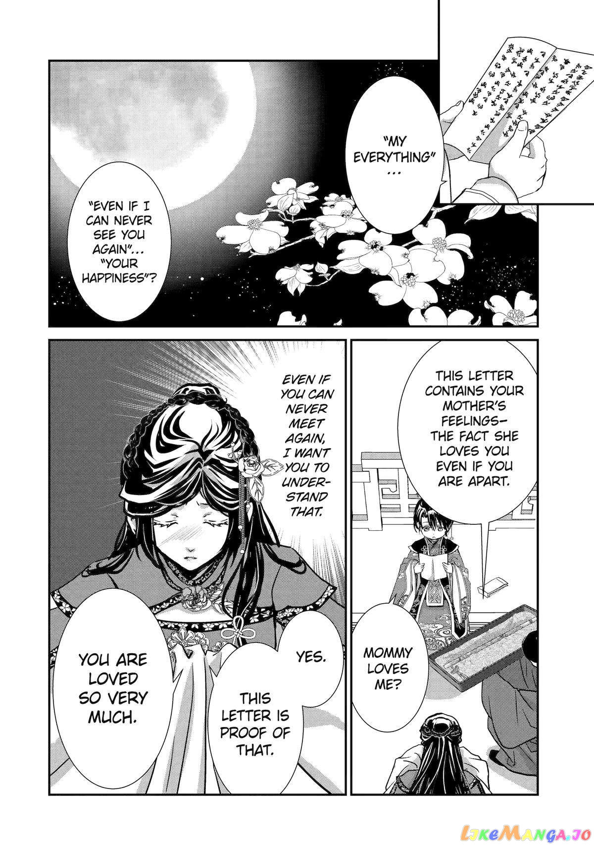 The Emperor's Caretaker: I'm Too Happy Living as a Lady-in-Waiting to Leave the Palace chapter 11 - page 44