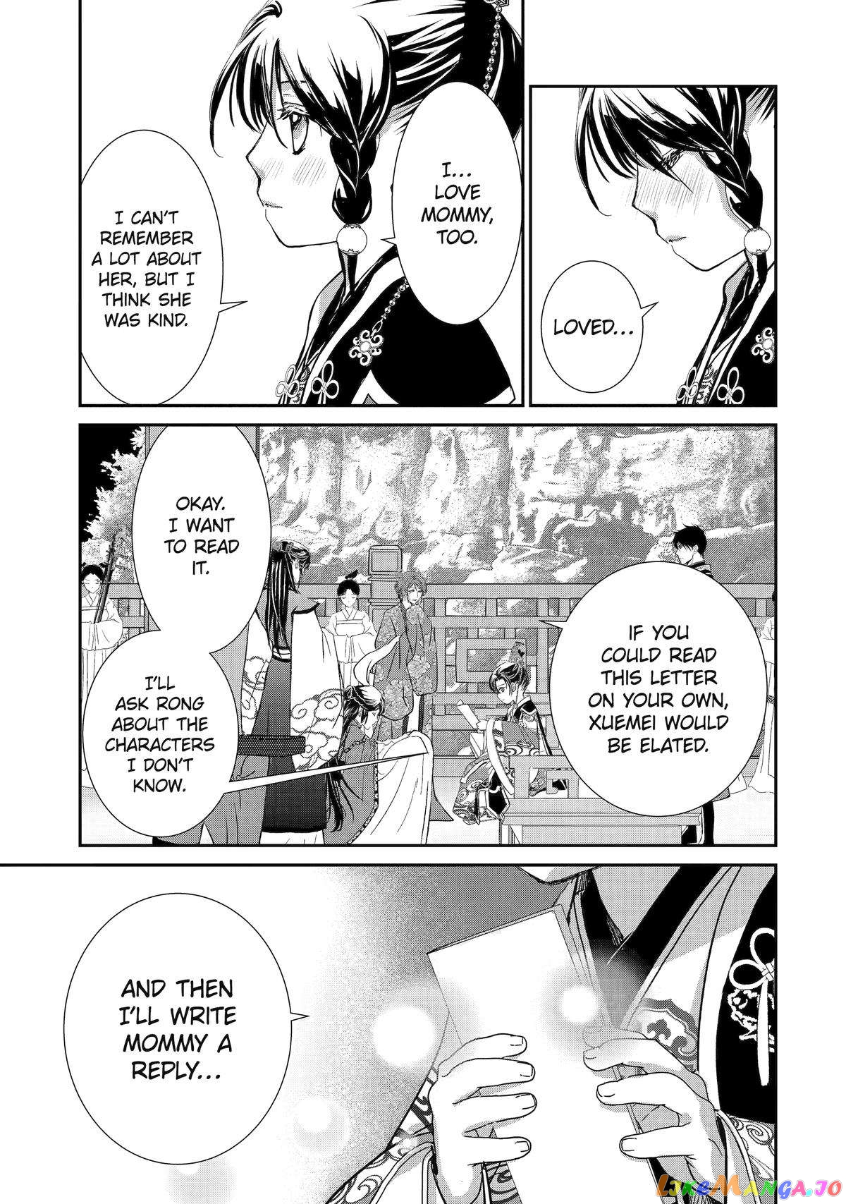 The Emperor's Caretaker: I'm Too Happy Living as a Lady-in-Waiting to Leave the Palace chapter 11 - page 45
