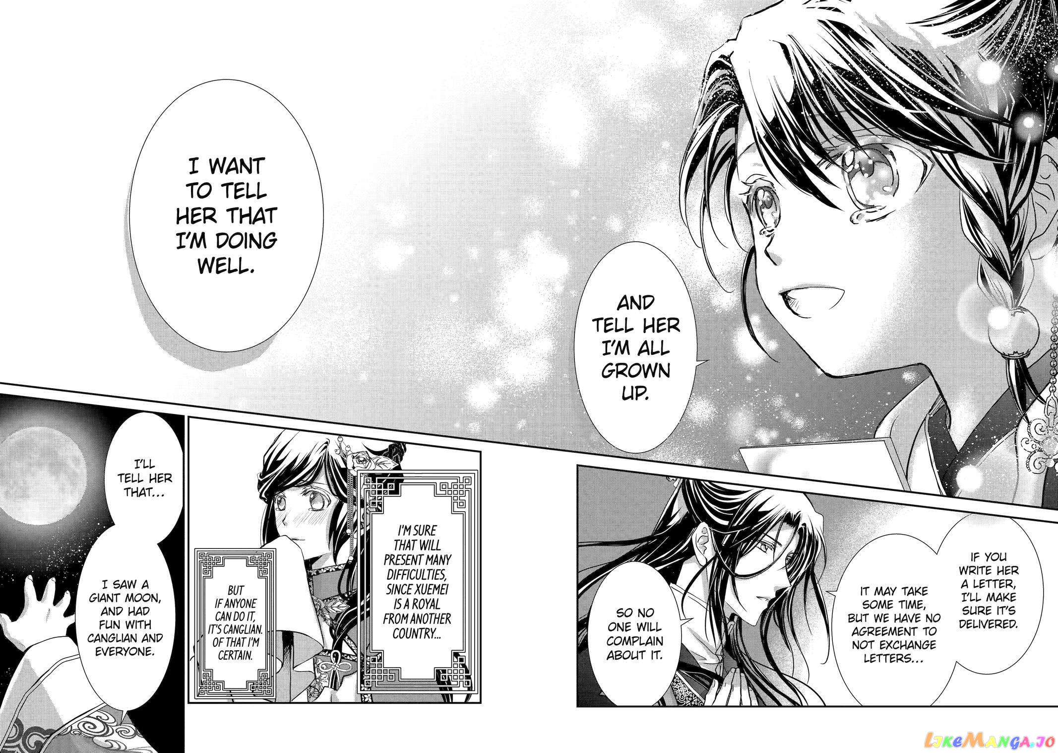 The Emperor's Caretaker: I'm Too Happy Living as a Lady-in-Waiting to Leave the Palace chapter 11 - page 46