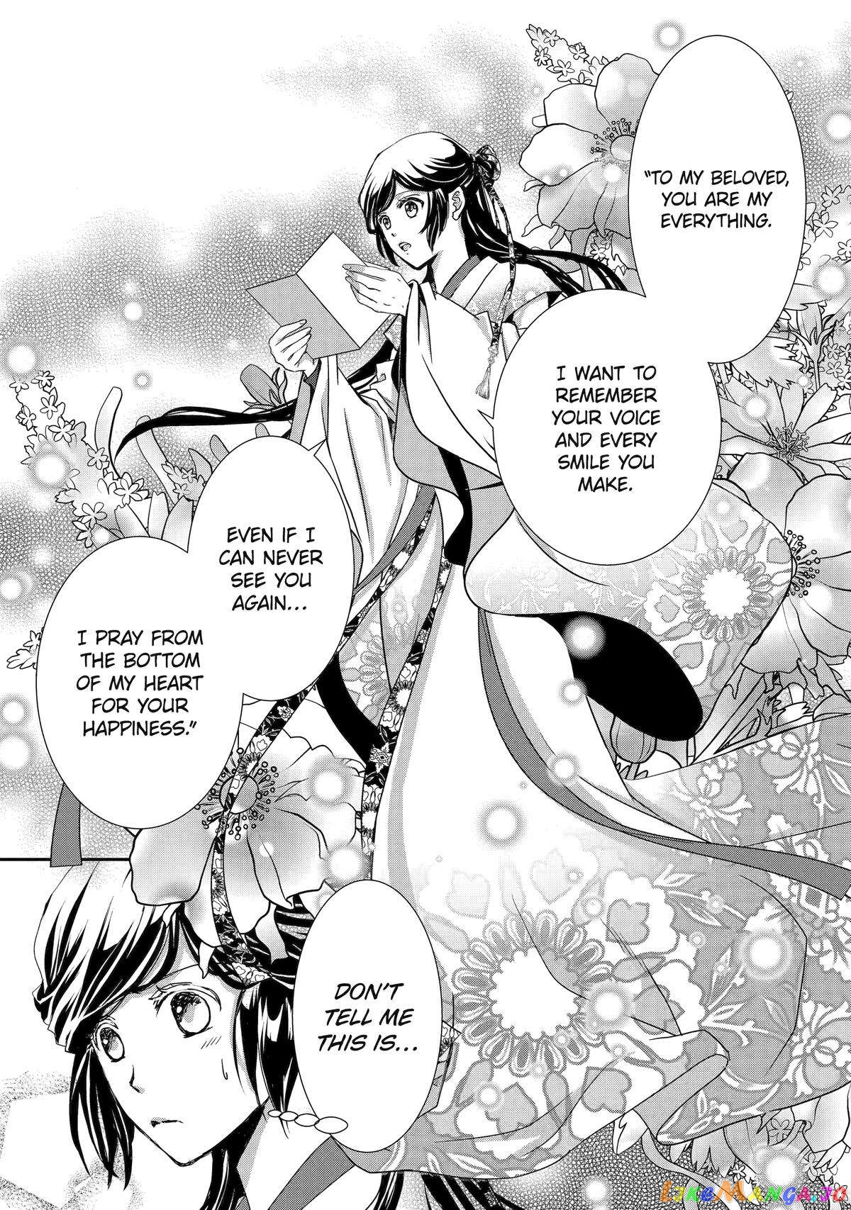 The Emperor's Caretaker: I'm Too Happy Living as a Lady-in-Waiting to Leave the Palace chapter 11 - page 5
