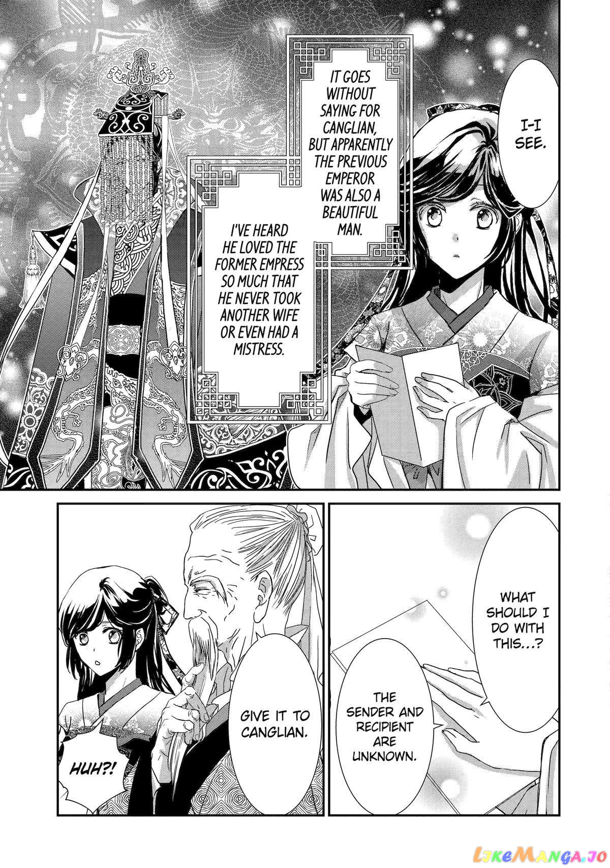 The Emperor's Caretaker: I'm Too Happy Living as a Lady-in-Waiting to Leave the Palace chapter 11 - page 7