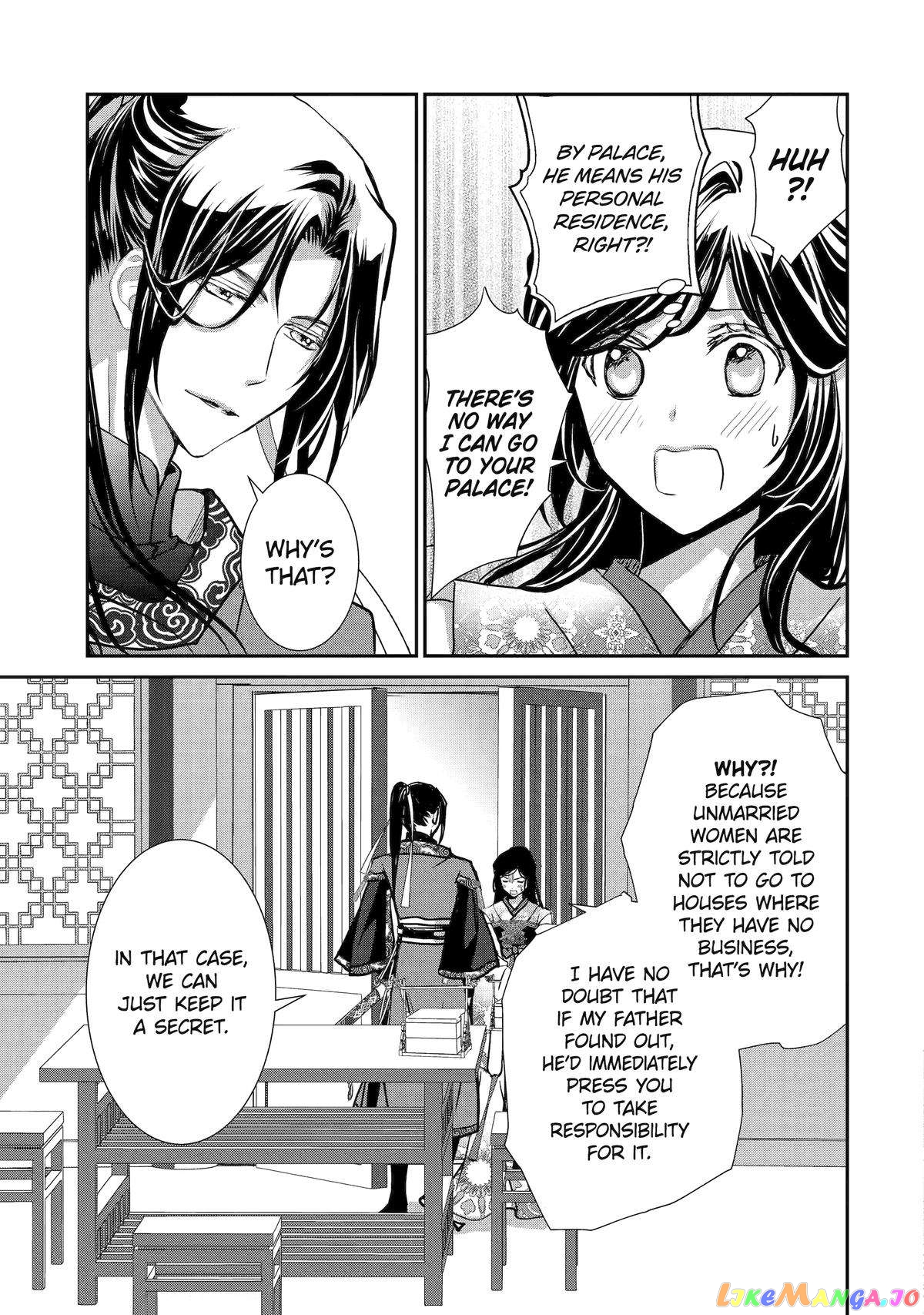 The Emperor's Caretaker: I'm Too Happy Living as a Lady-in-Waiting to Leave the Palace chapter 12 - page 13