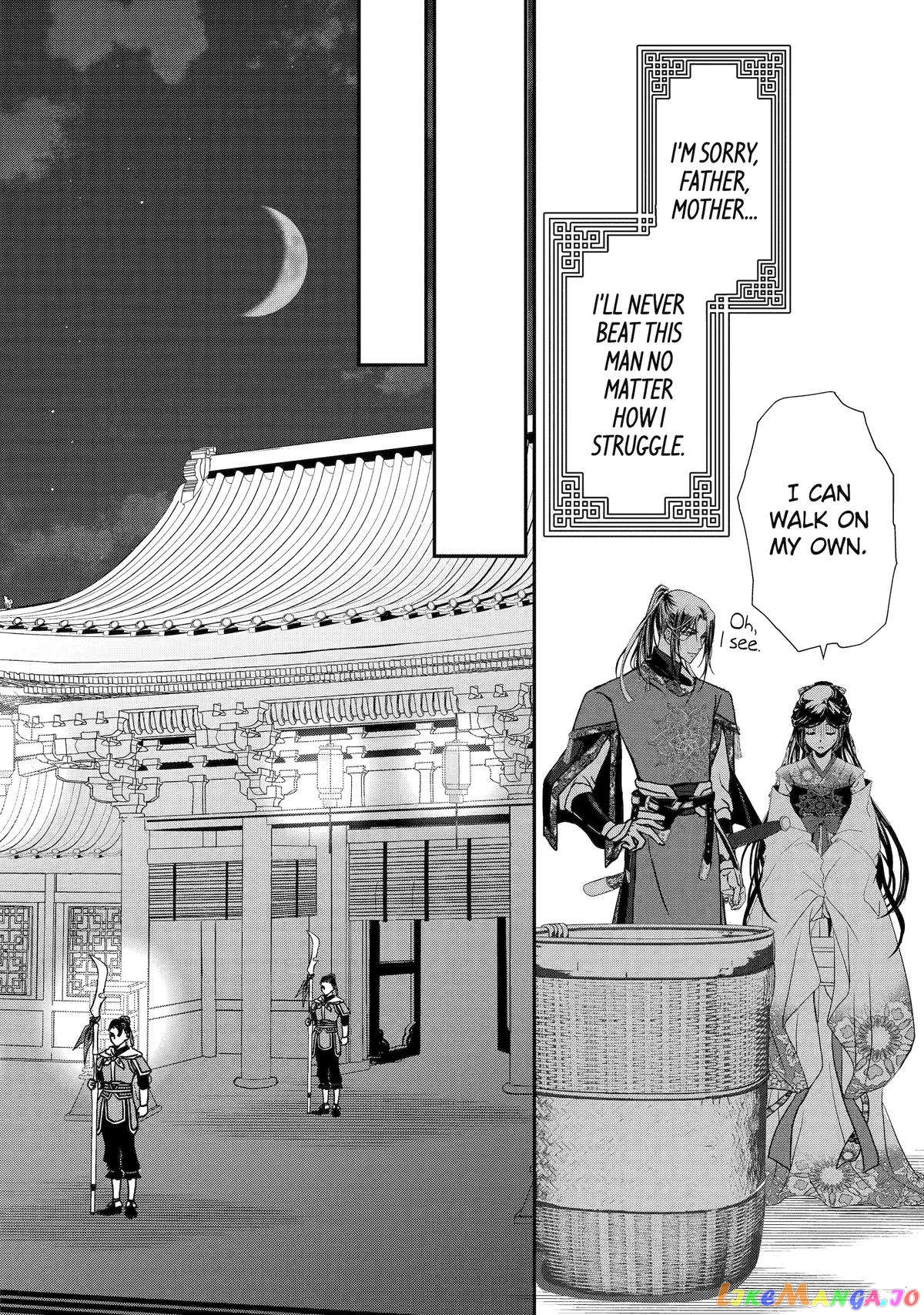The Emperor's Caretaker: I'm Too Happy Living as a Lady-in-Waiting to Leave the Palace chapter 12 - page 16