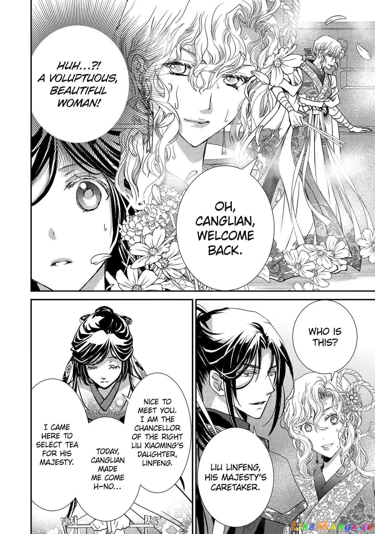 The Emperor's Caretaker: I'm Too Happy Living as a Lady-in-Waiting to Leave the Palace chapter 12 - page 22