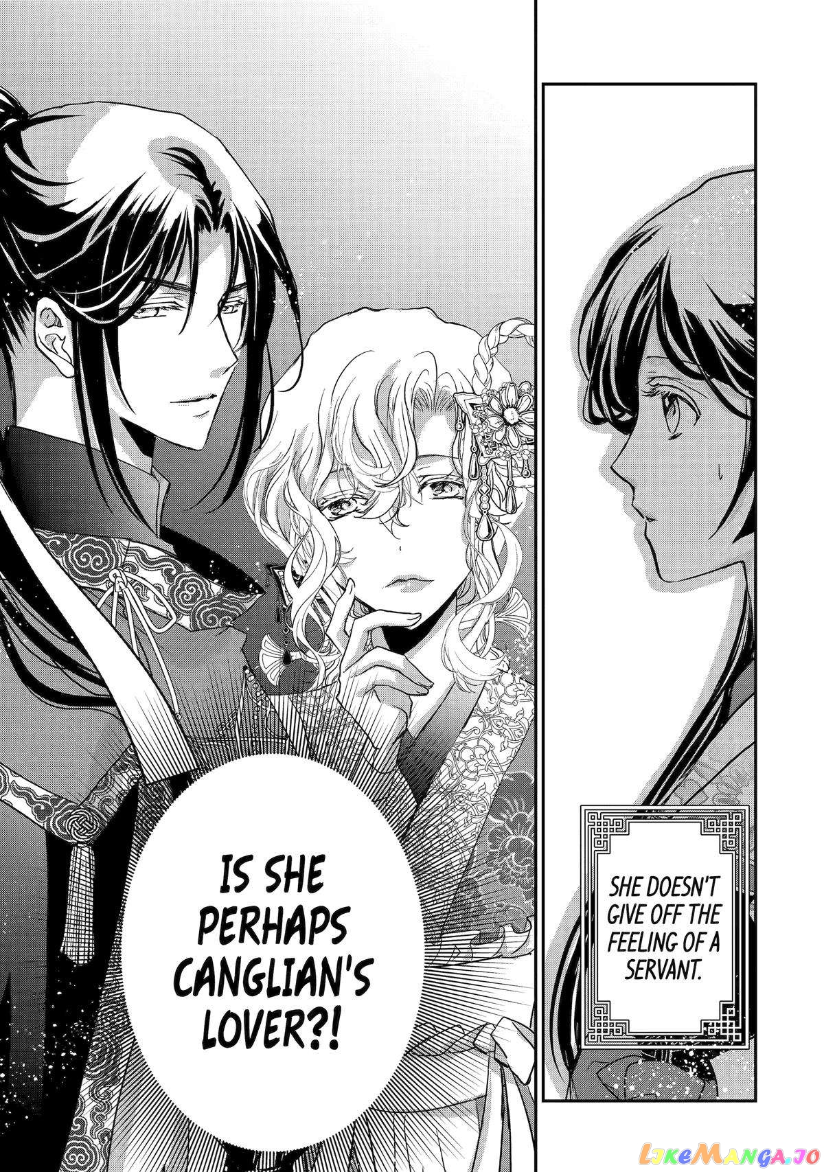 The Emperor's Caretaker: I'm Too Happy Living as a Lady-in-Waiting to Leave the Palace chapter 12 - page 23