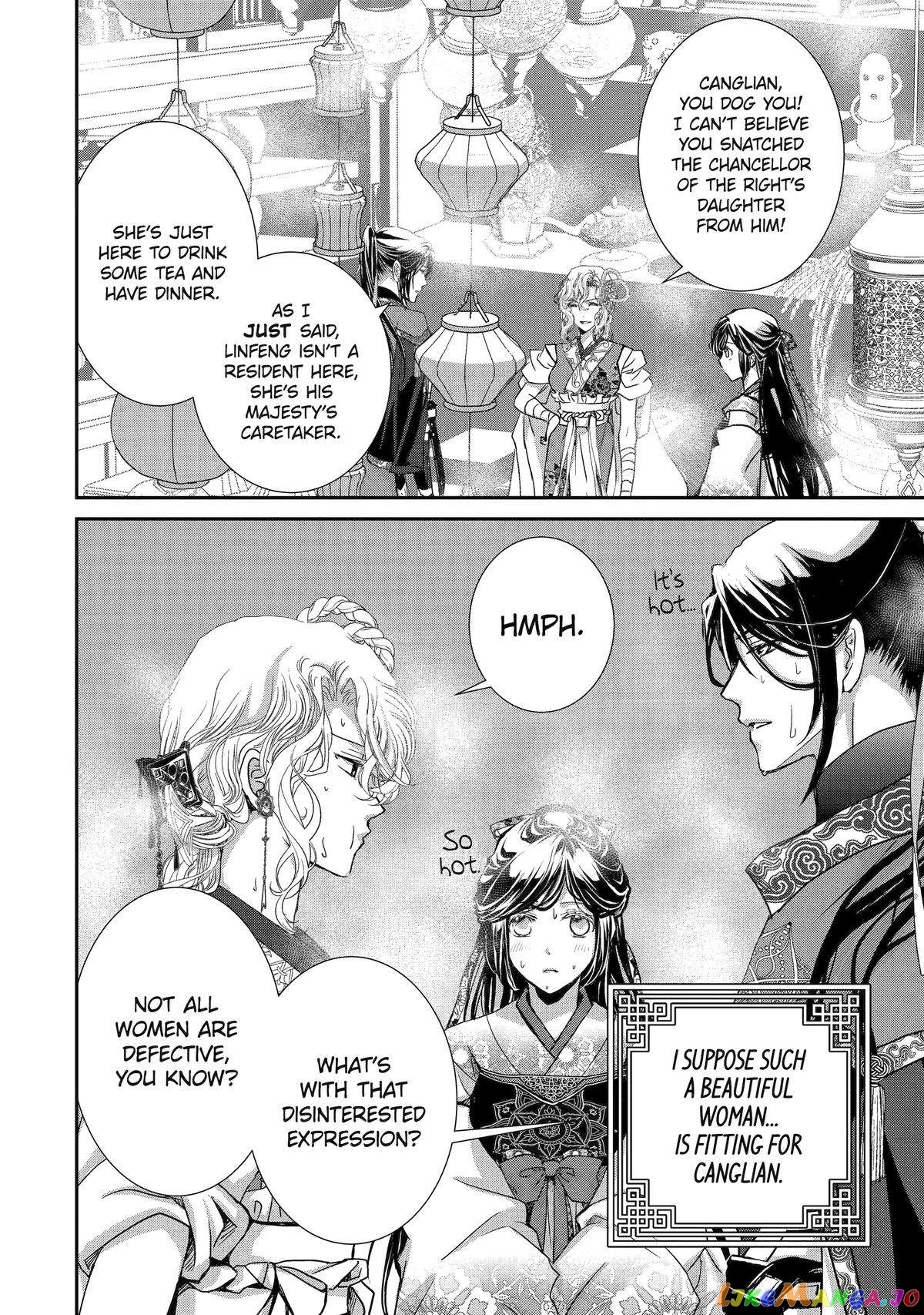 The Emperor's Caretaker: I'm Too Happy Living as a Lady-in-Waiting to Leave the Palace chapter 12 - page 24