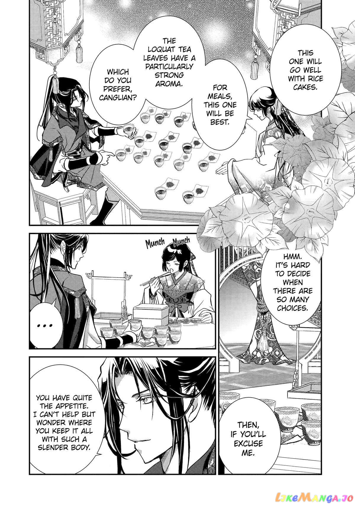 The Emperor's Caretaker: I'm Too Happy Living as a Lady-in-Waiting to Leave the Palace chapter 12 - page 32