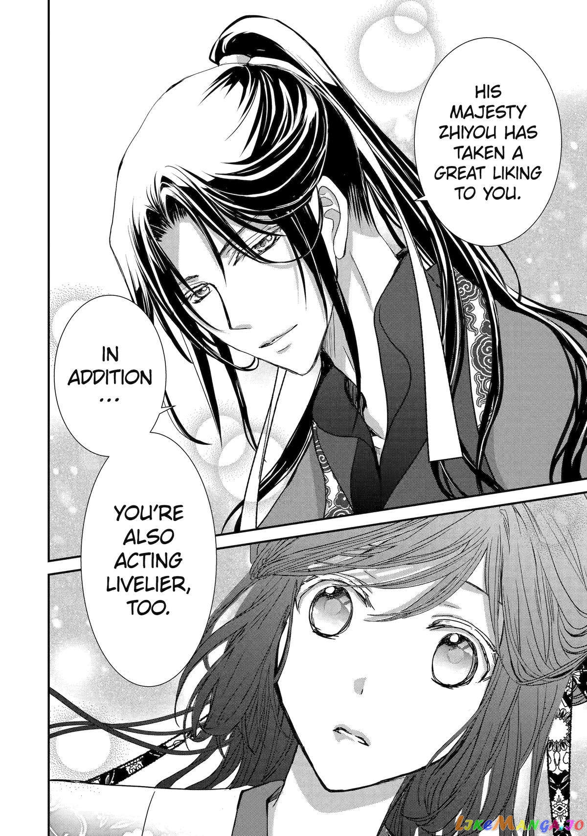 The Emperor's Caretaker: I'm Too Happy Living as a Lady-in-Waiting to Leave the Palace chapter 12 - page 34
