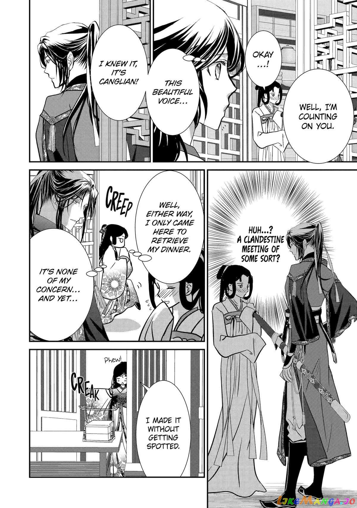 The Emperor's Caretaker: I'm Too Happy Living as a Lady-in-Waiting to Leave the Palace chapter 12 - page 8