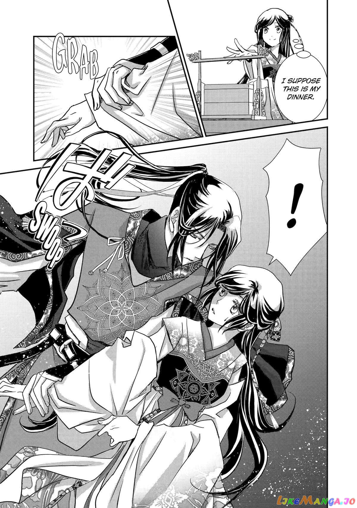 The Emperor's Caretaker: I'm Too Happy Living as a Lady-in-Waiting to Leave the Palace chapter 12 - page 9