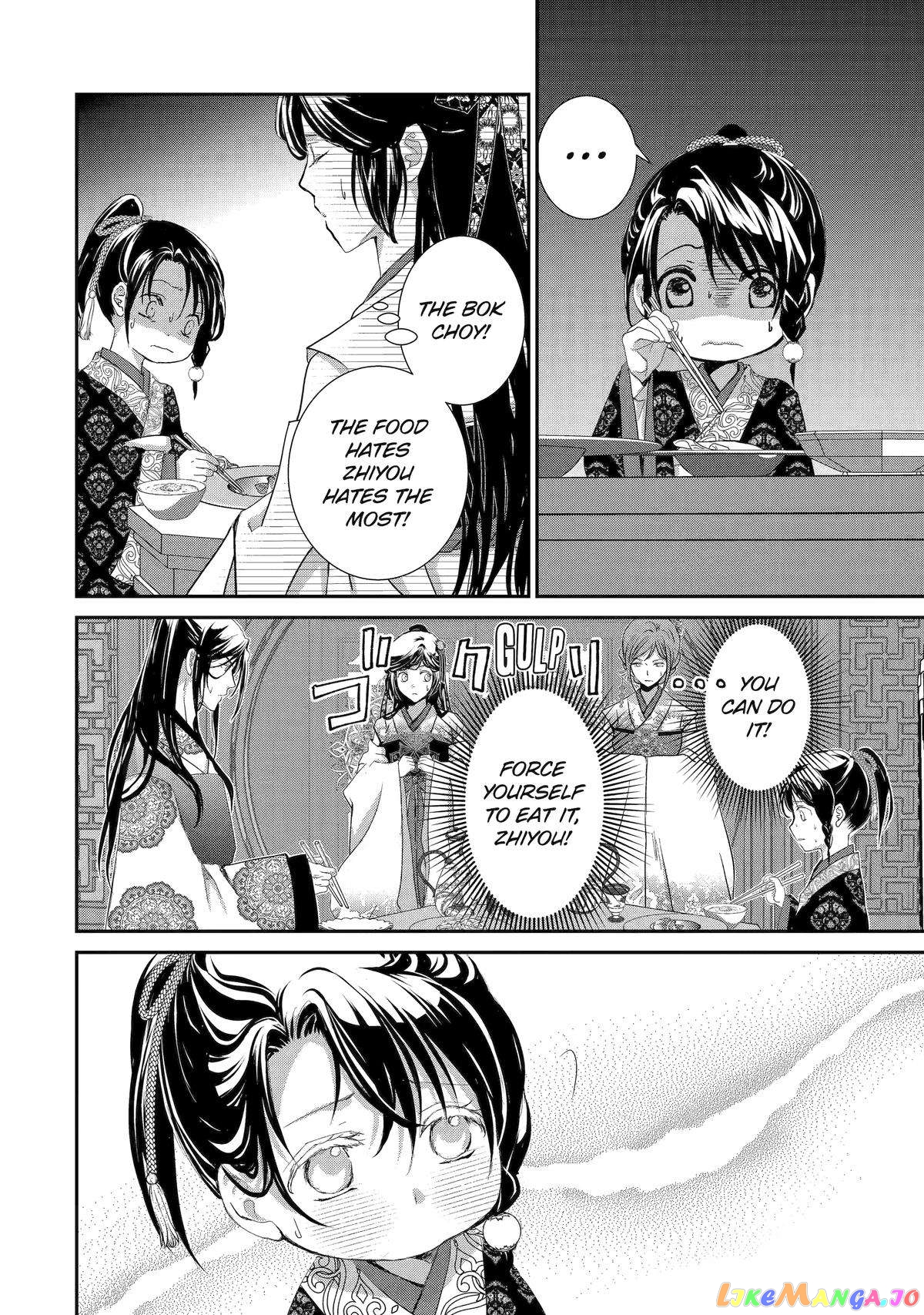 The Emperor's Caretaker: I'm Too Happy Living as a Lady-in-Waiting to Leave the Palace chapter 13 - page 10