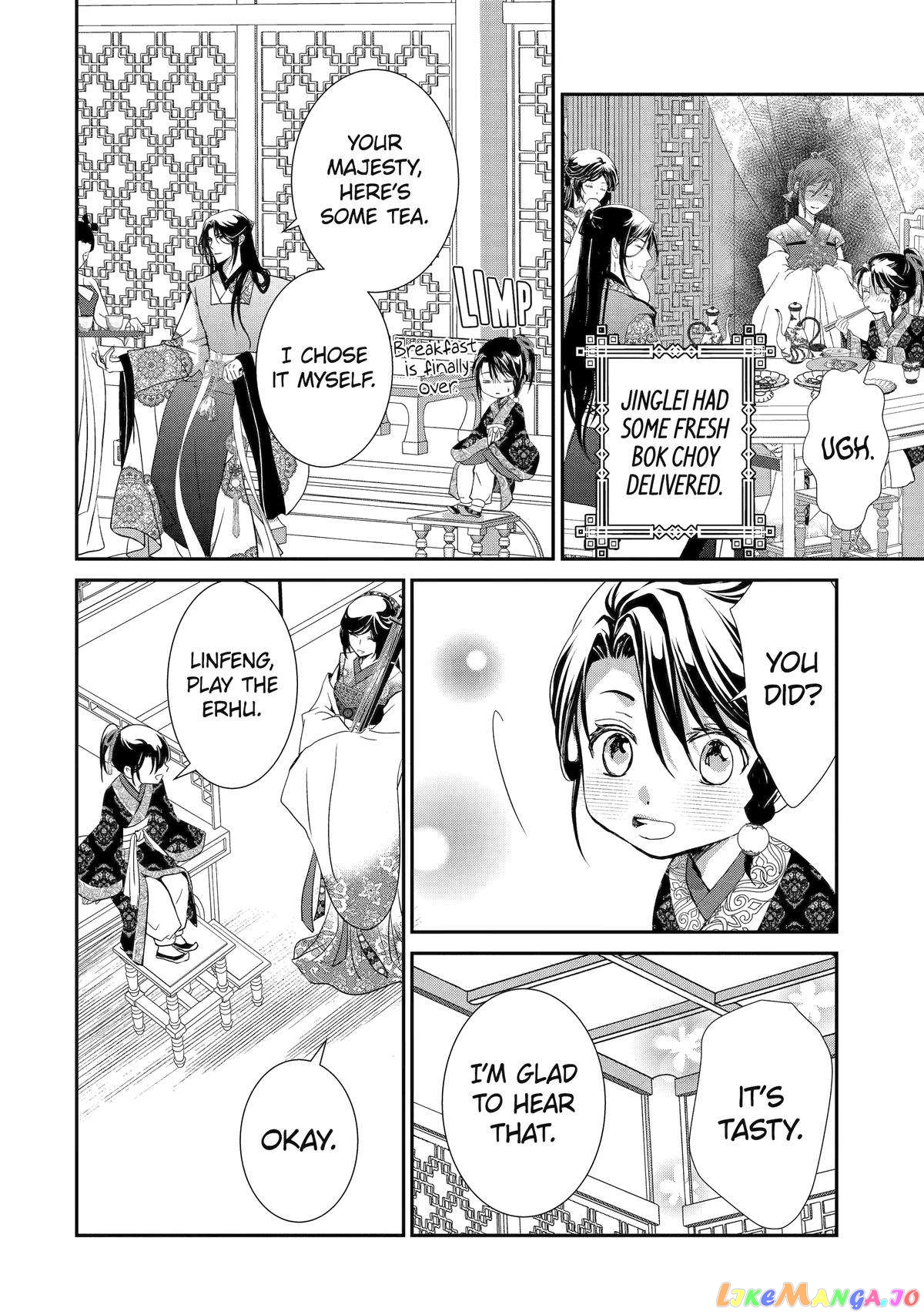 The Emperor's Caretaker: I'm Too Happy Living as a Lady-in-Waiting to Leave the Palace chapter 13 - page 12