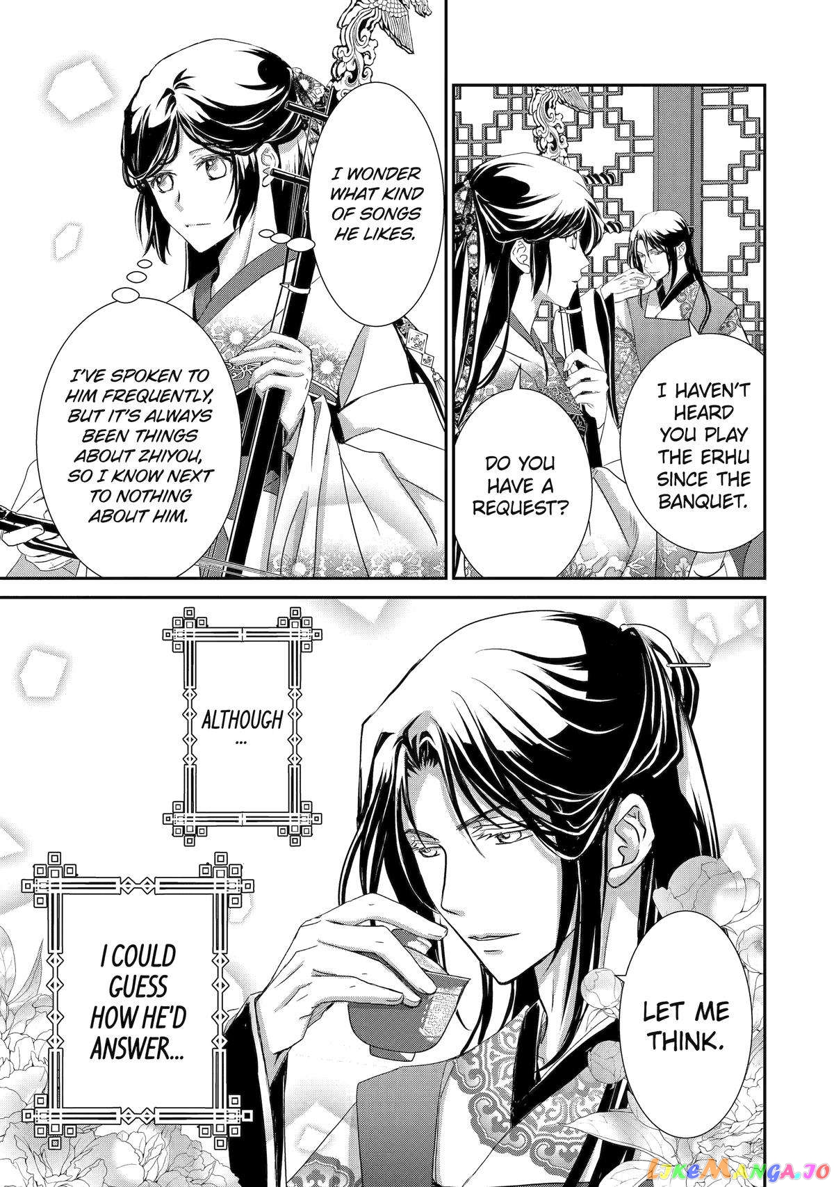 The Emperor's Caretaker: I'm Too Happy Living as a Lady-in-Waiting to Leave the Palace chapter 13 - page 13