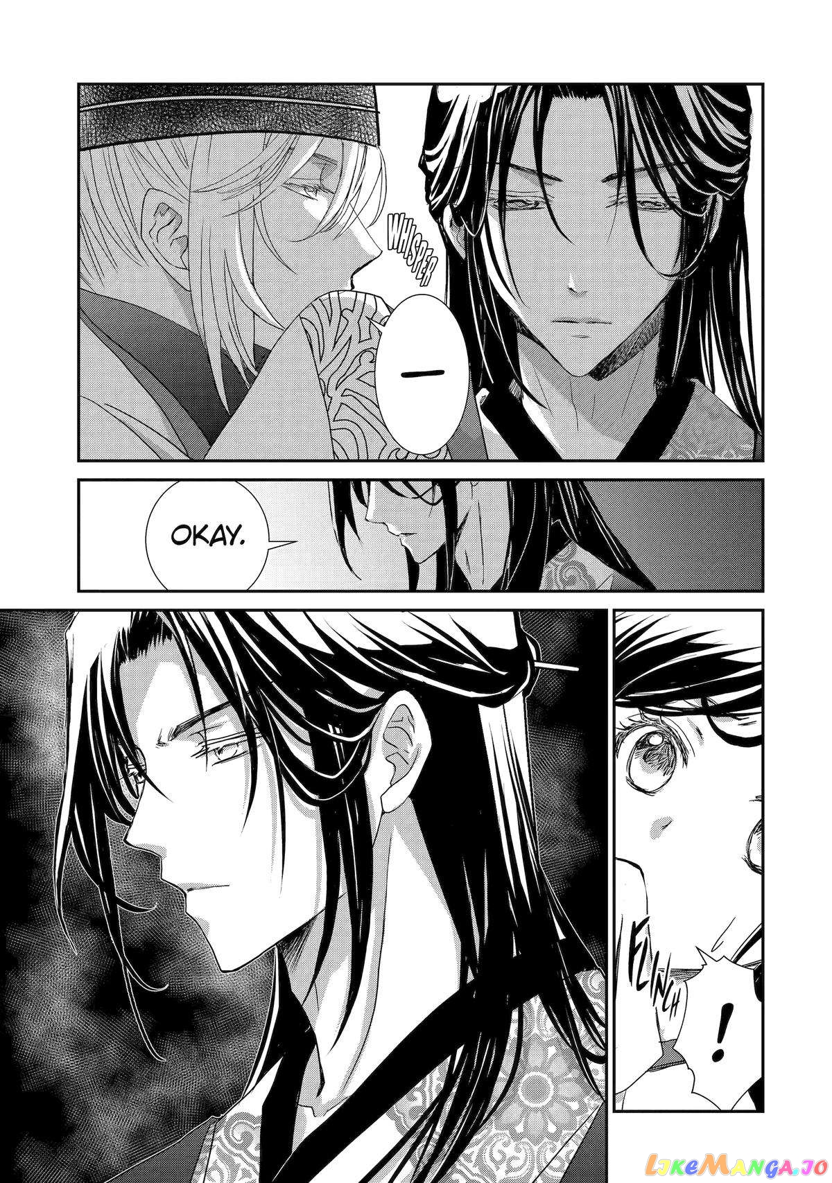 The Emperor's Caretaker: I'm Too Happy Living as a Lady-in-Waiting to Leave the Palace chapter 13 - page 17