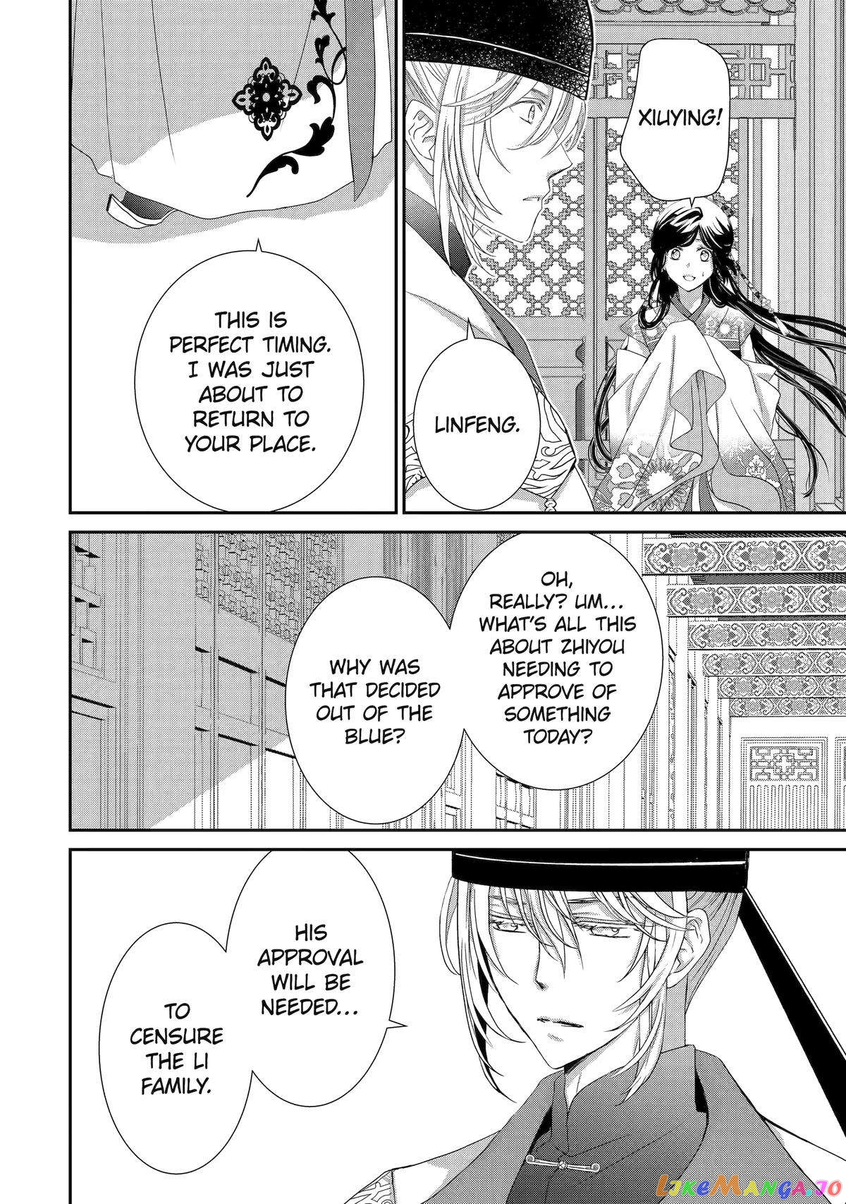 The Emperor's Caretaker: I'm Too Happy Living as a Lady-in-Waiting to Leave the Palace chapter 13 - page 22