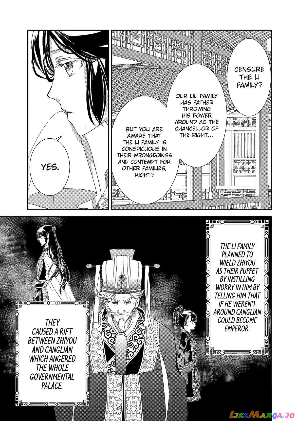 The Emperor's Caretaker: I'm Too Happy Living as a Lady-in-Waiting to Leave the Palace chapter 13 - page 23