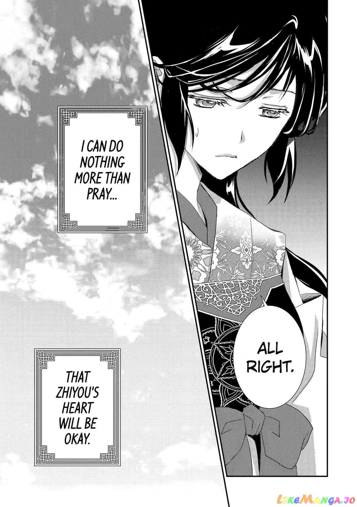 The Emperor's Caretaker: I'm Too Happy Living as a Lady-in-Waiting to Leave the Palace chapter 13 - page 27