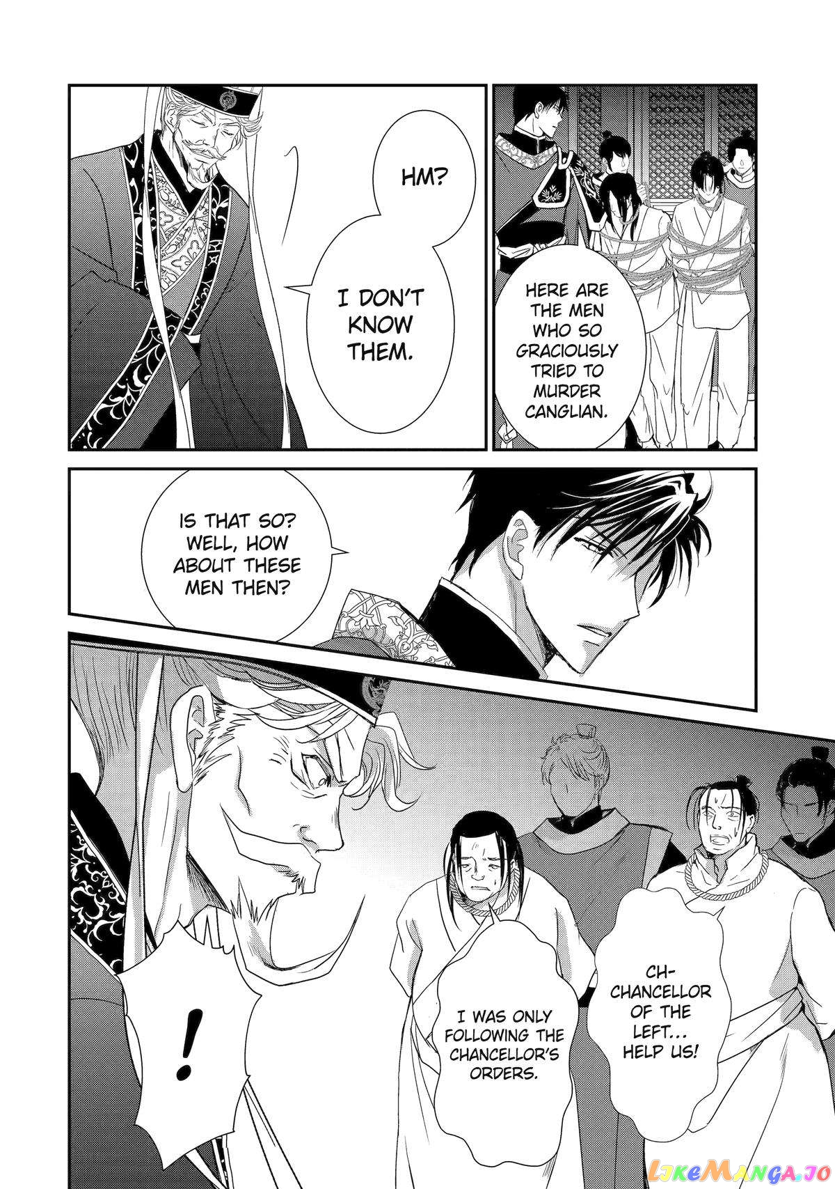 The Emperor's Caretaker: I'm Too Happy Living as a Lady-in-Waiting to Leave the Palace chapter 14 - page 10
