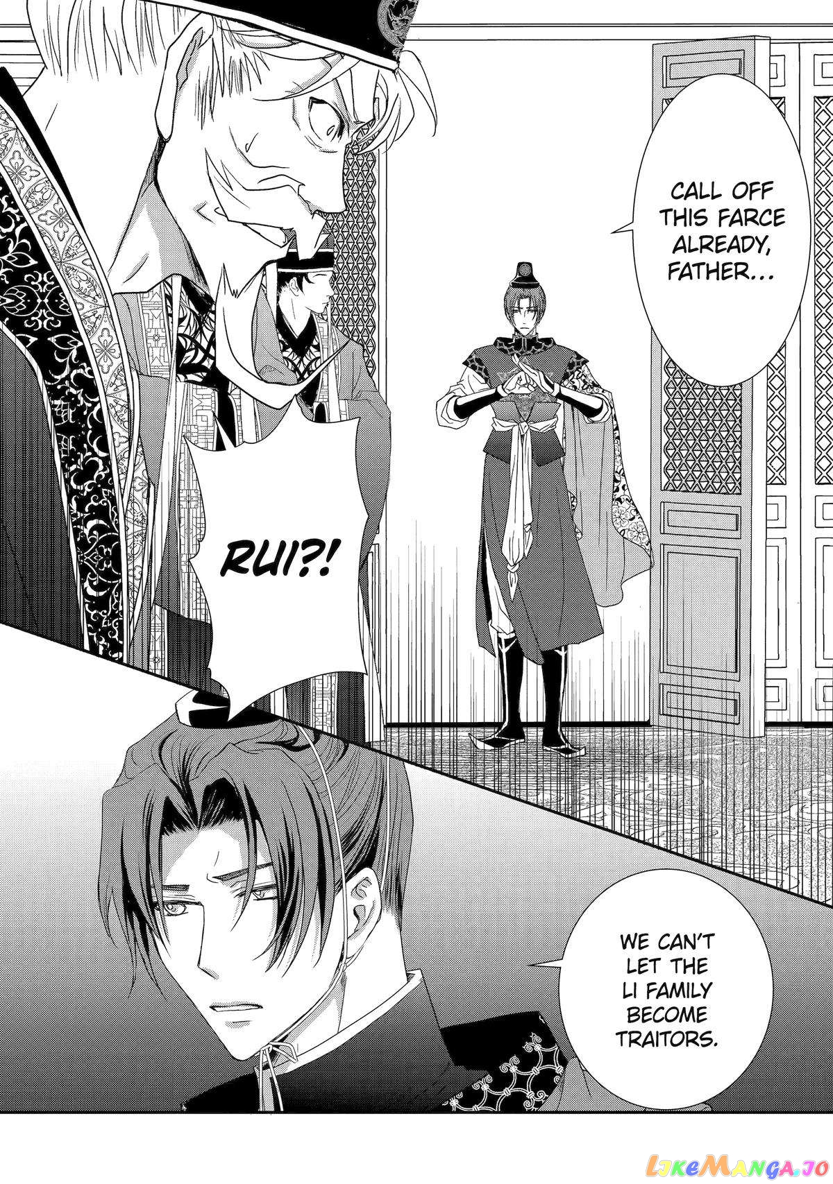The Emperor's Caretaker: I'm Too Happy Living as a Lady-in-Waiting to Leave the Palace chapter 14 - page 14