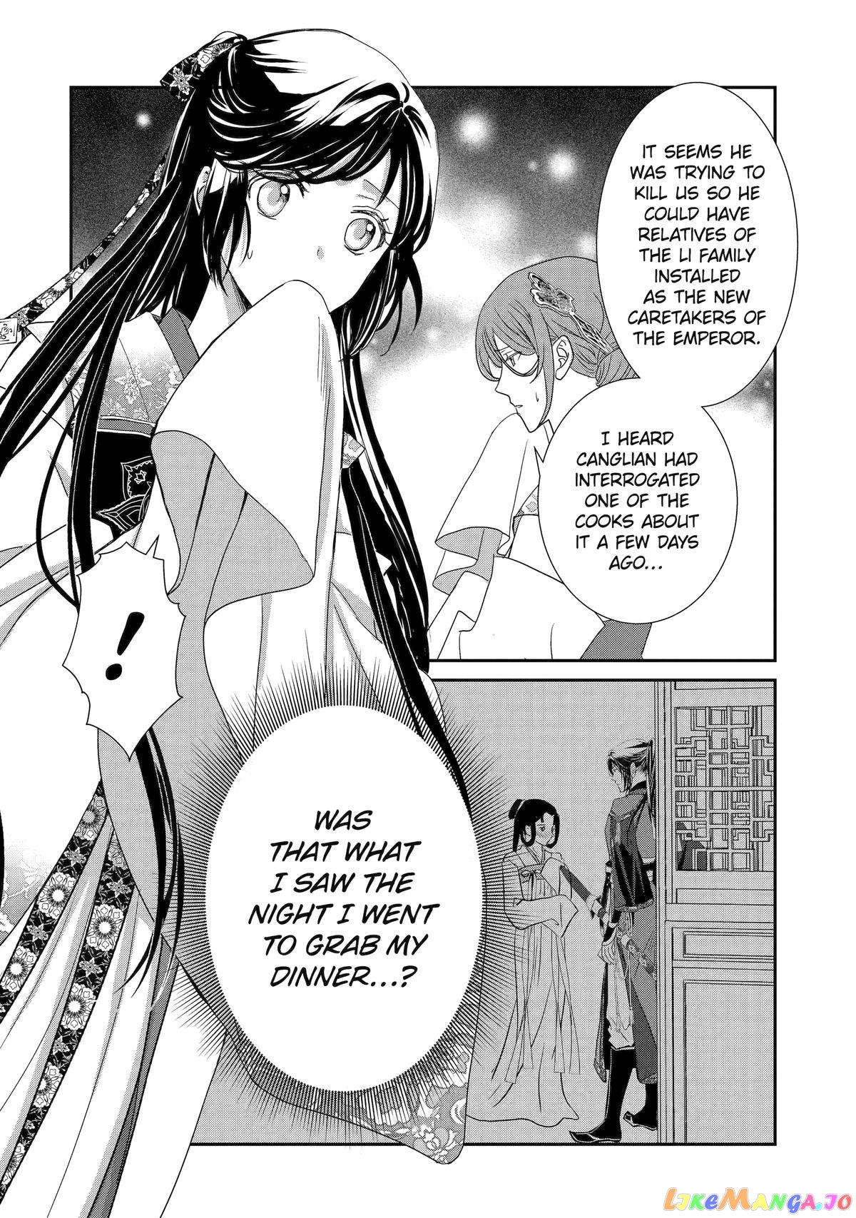 The Emperor's Caretaker: I'm Too Happy Living as a Lady-in-Waiting to Leave the Palace chapter 14 - page 16