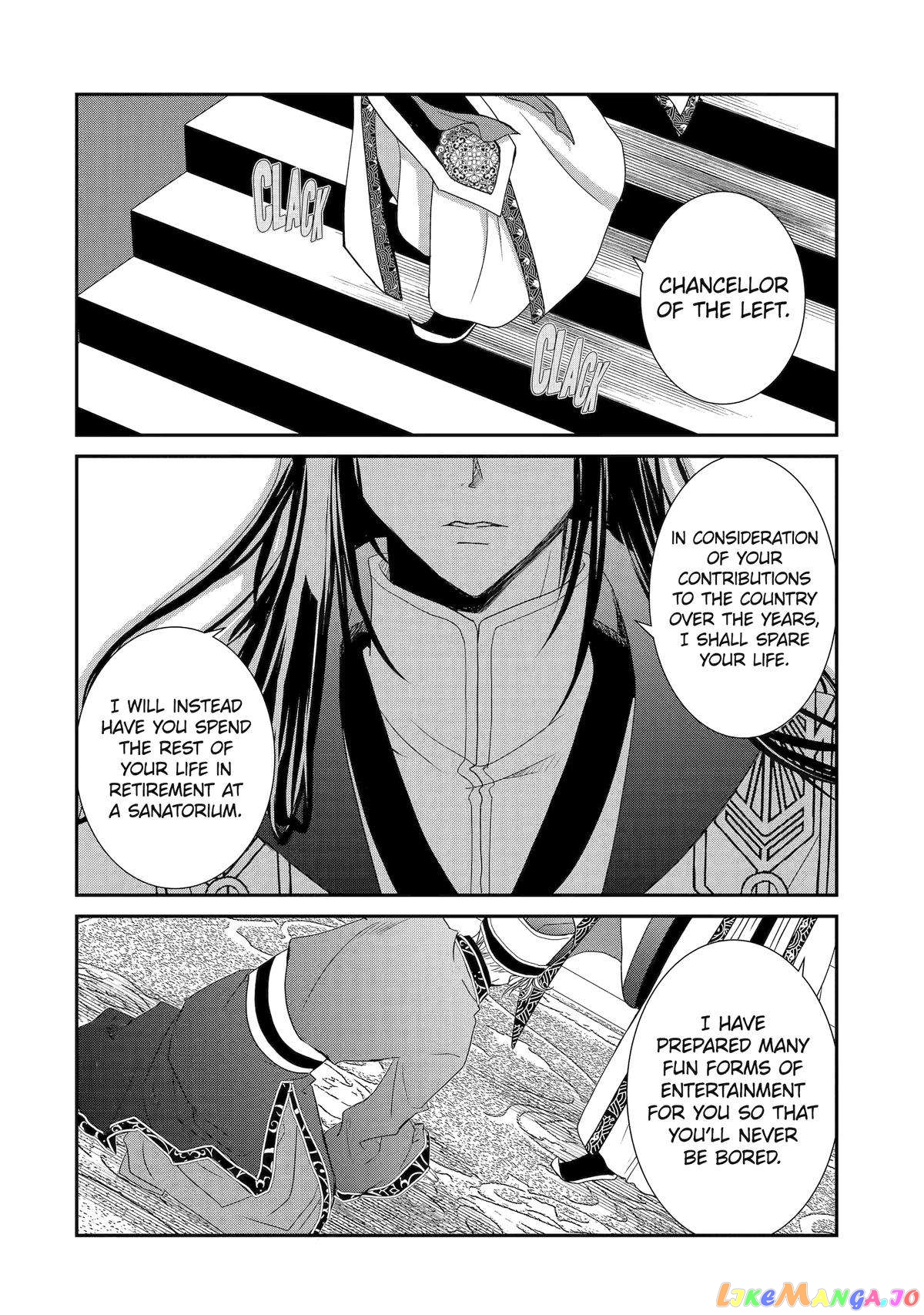The Emperor's Caretaker: I'm Too Happy Living as a Lady-in-Waiting to Leave the Palace chapter 14 - page 18
