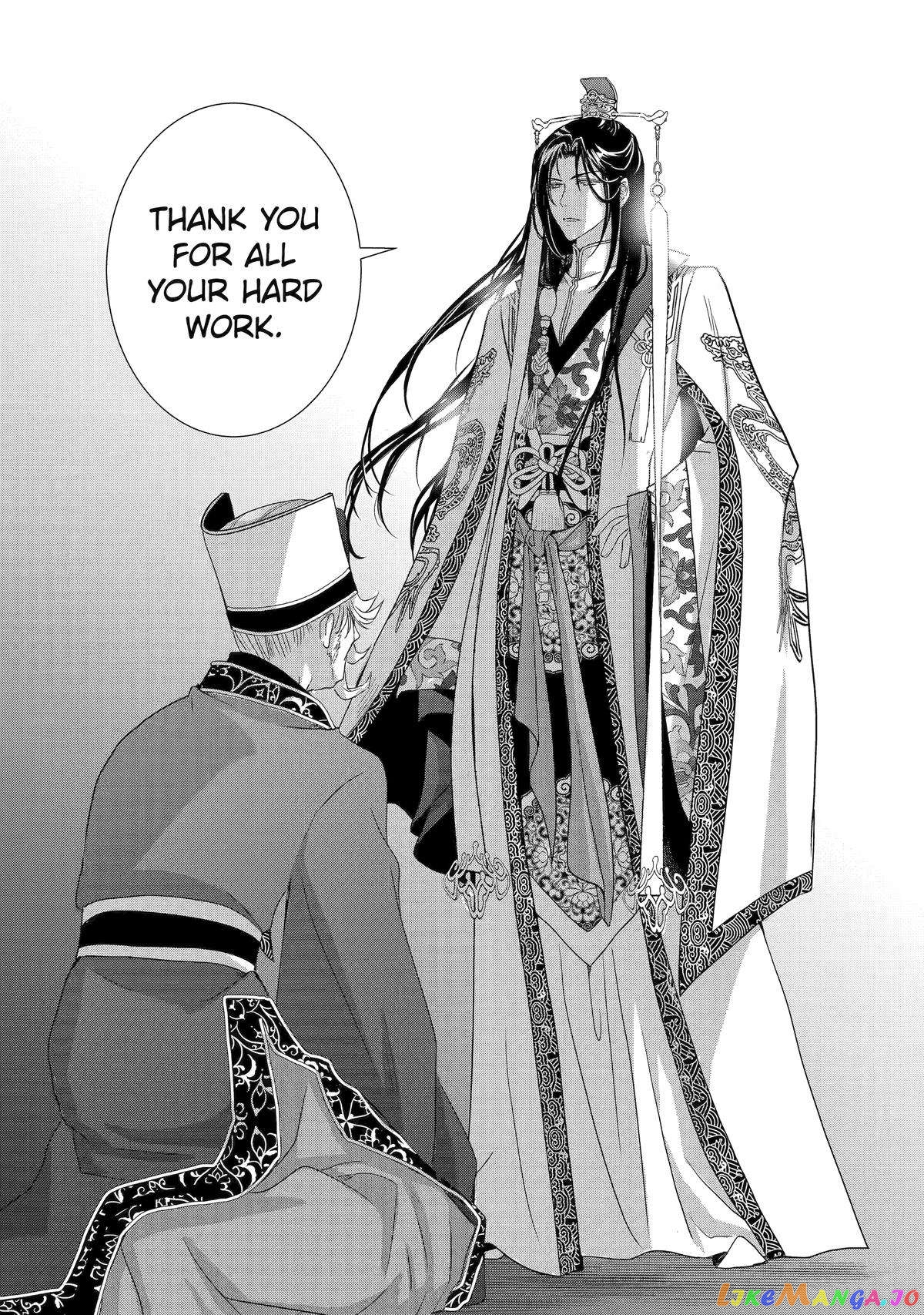 The Emperor's Caretaker: I'm Too Happy Living as a Lady-in-Waiting to Leave the Palace chapter 14 - page 19