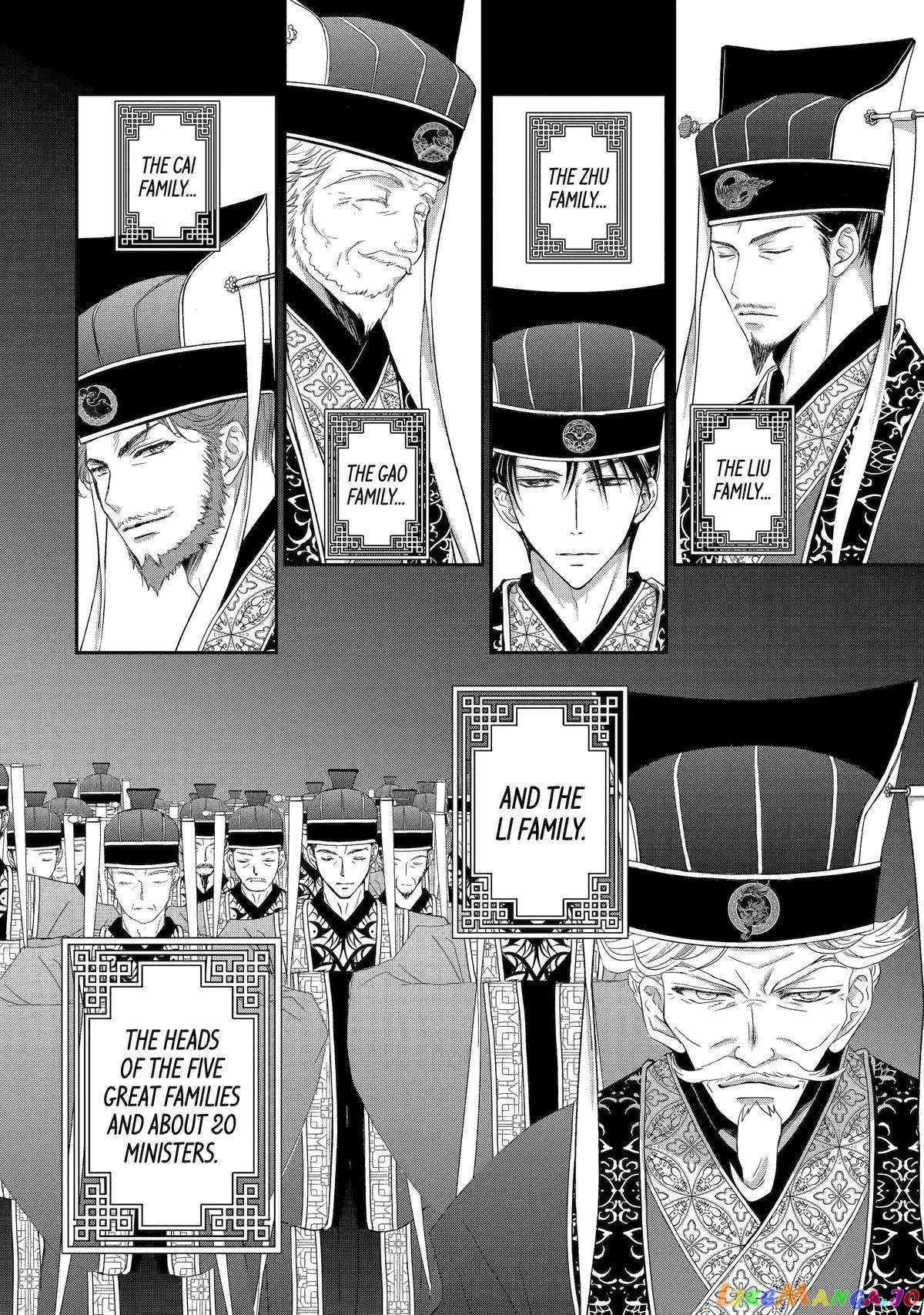 The Emperor's Caretaker: I'm Too Happy Living as a Lady-in-Waiting to Leave the Palace chapter 14 - page 2