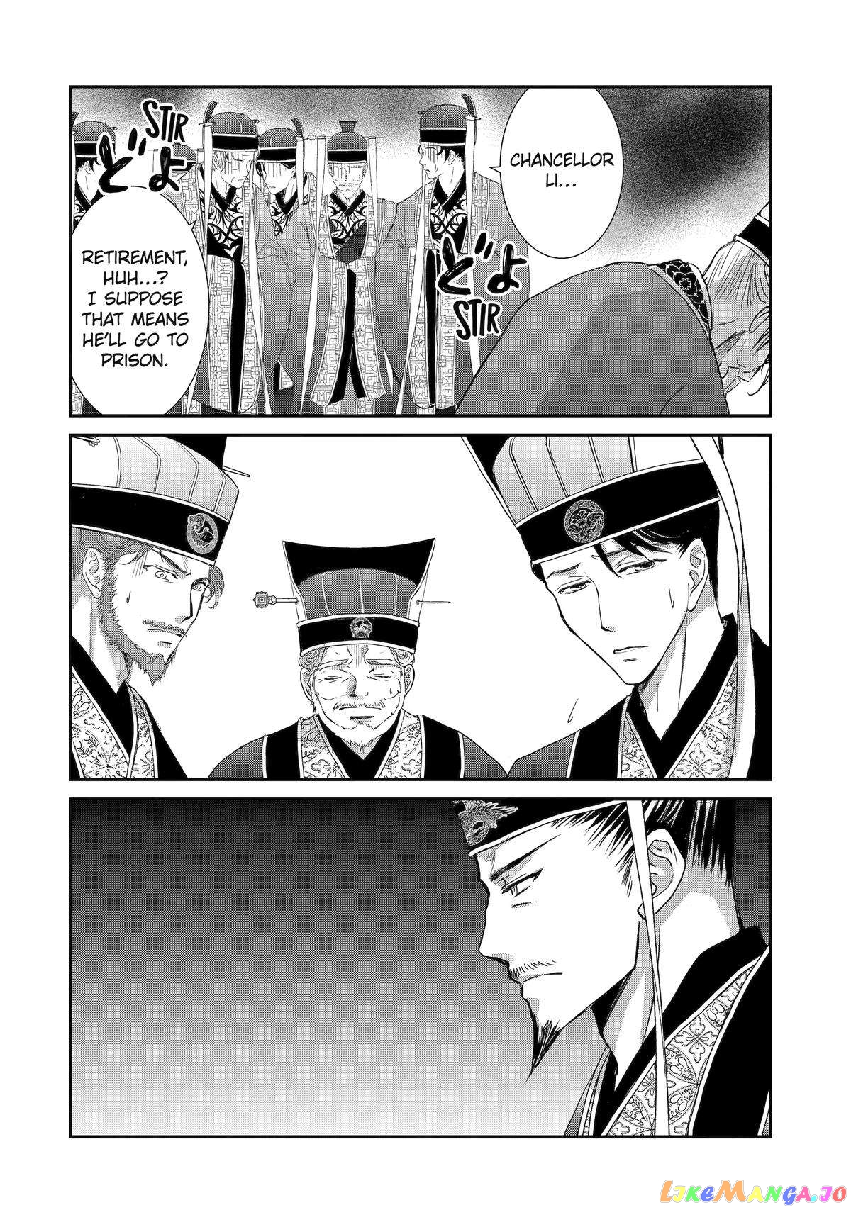 The Emperor's Caretaker: I'm Too Happy Living as a Lady-in-Waiting to Leave the Palace chapter 14 - page 20