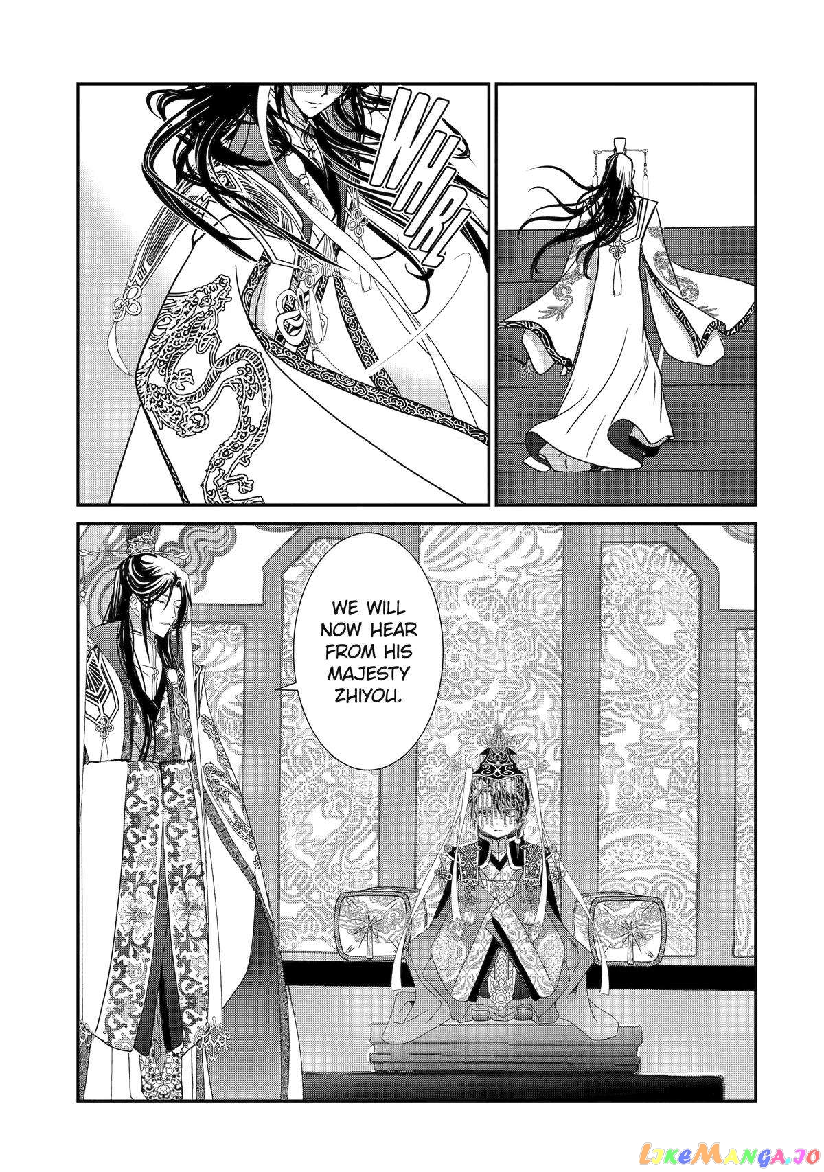 The Emperor's Caretaker: I'm Too Happy Living as a Lady-in-Waiting to Leave the Palace chapter 14 - page 21